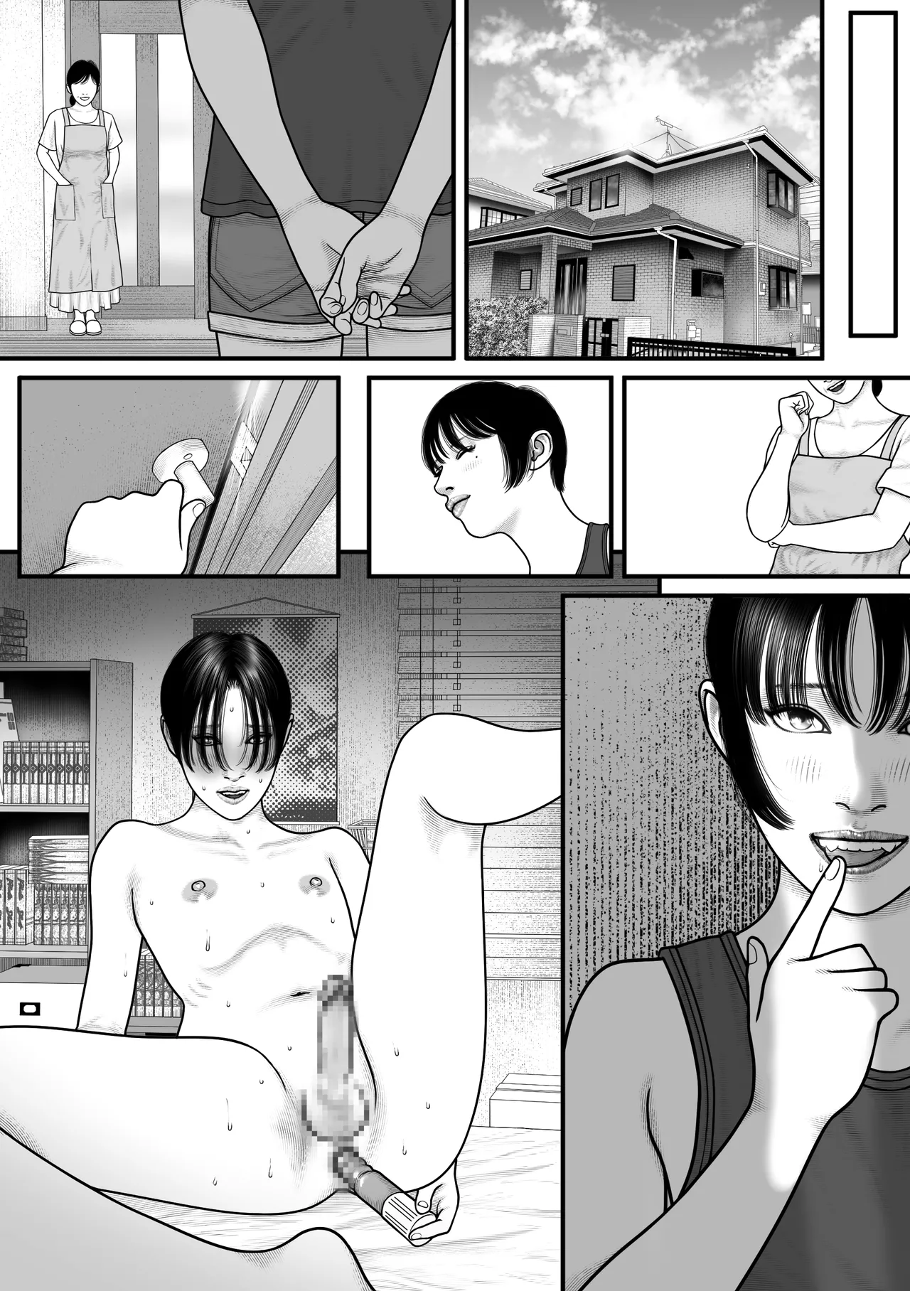 親友モザイク3 Page.54