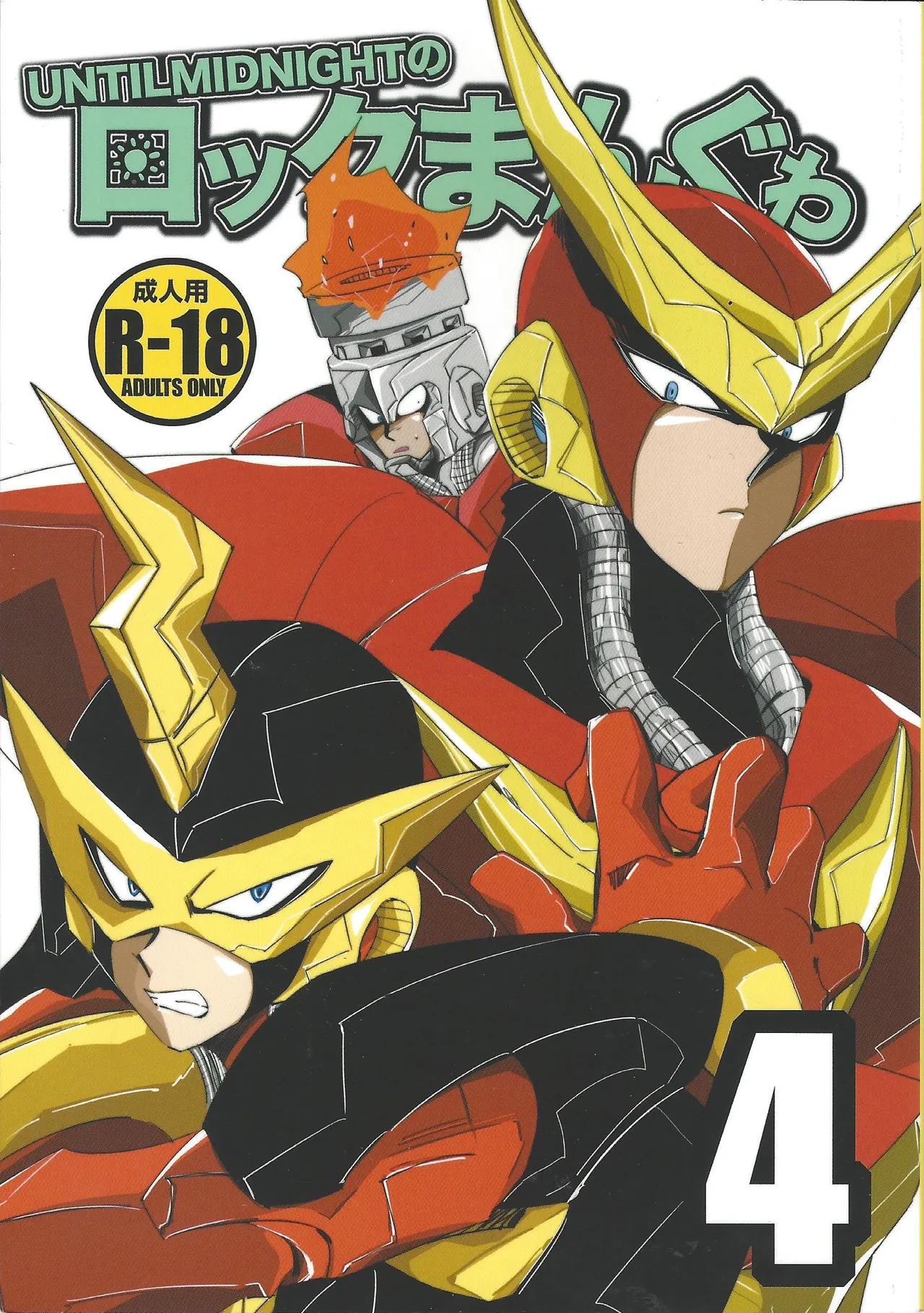 Rock Manga 4