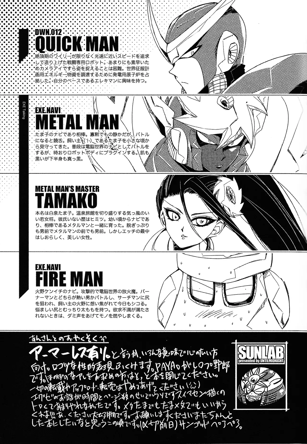 Rock Manga 4 Page.4
