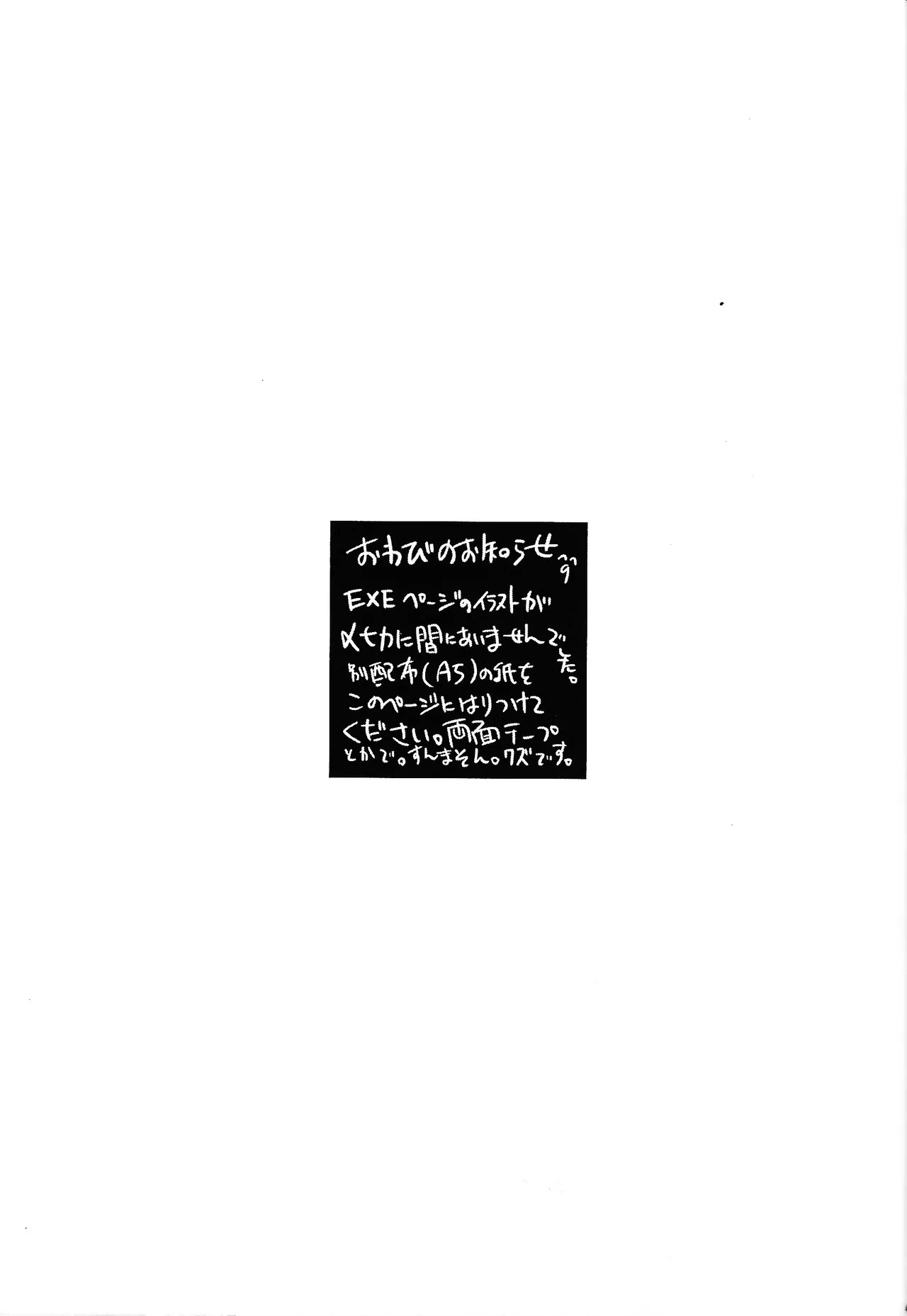Rock Manga 4 Page.46