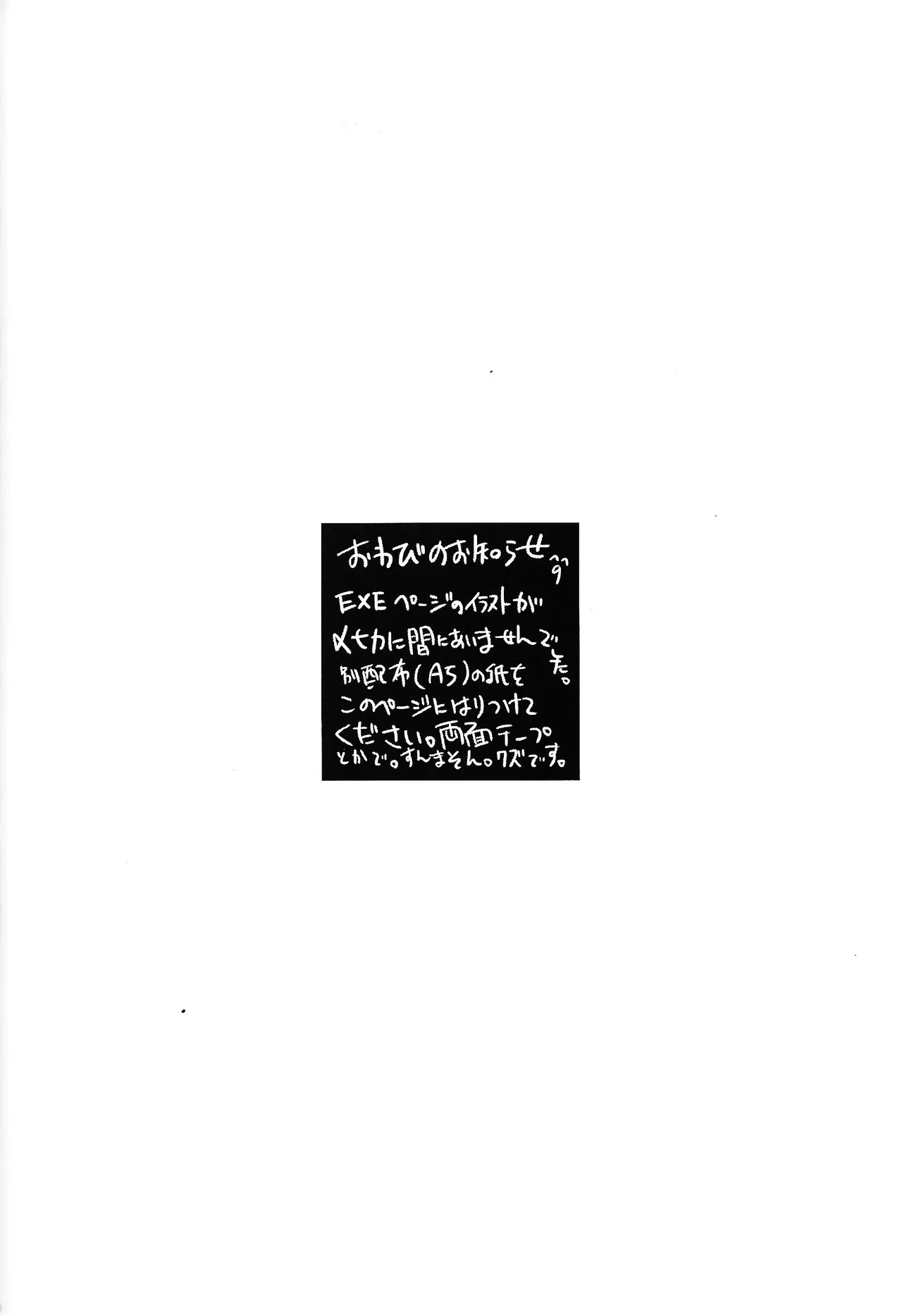 Rock Manga 4 Page.47