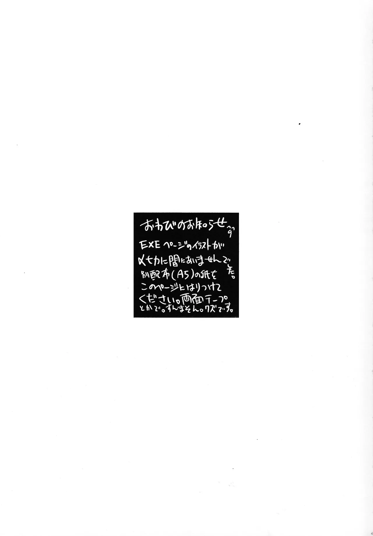 Rock Manga 4 Page.48