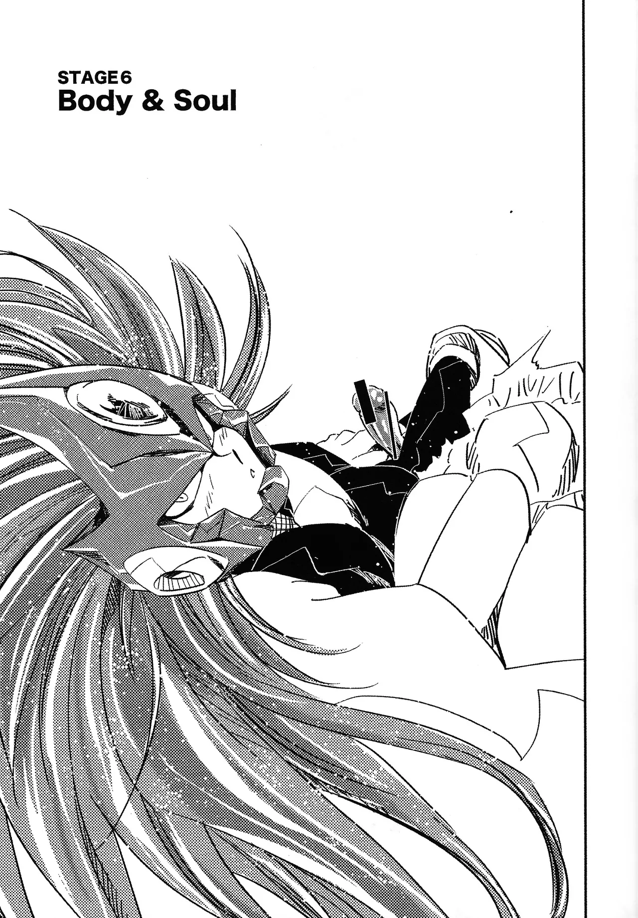 Rock Manga 4 Page.6