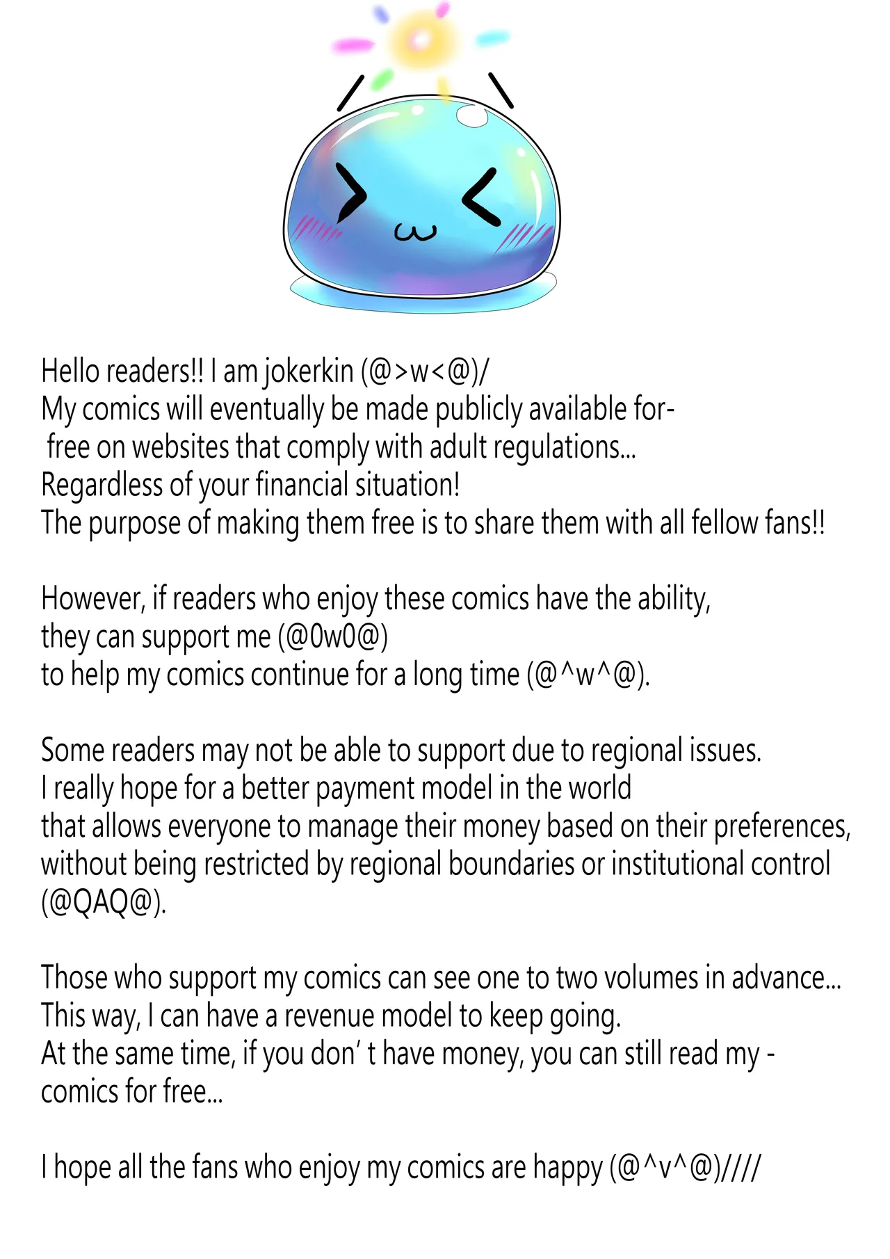 (JOKERKIN}wuya3.1 -漫畫公開啦(可轉載) Page.15