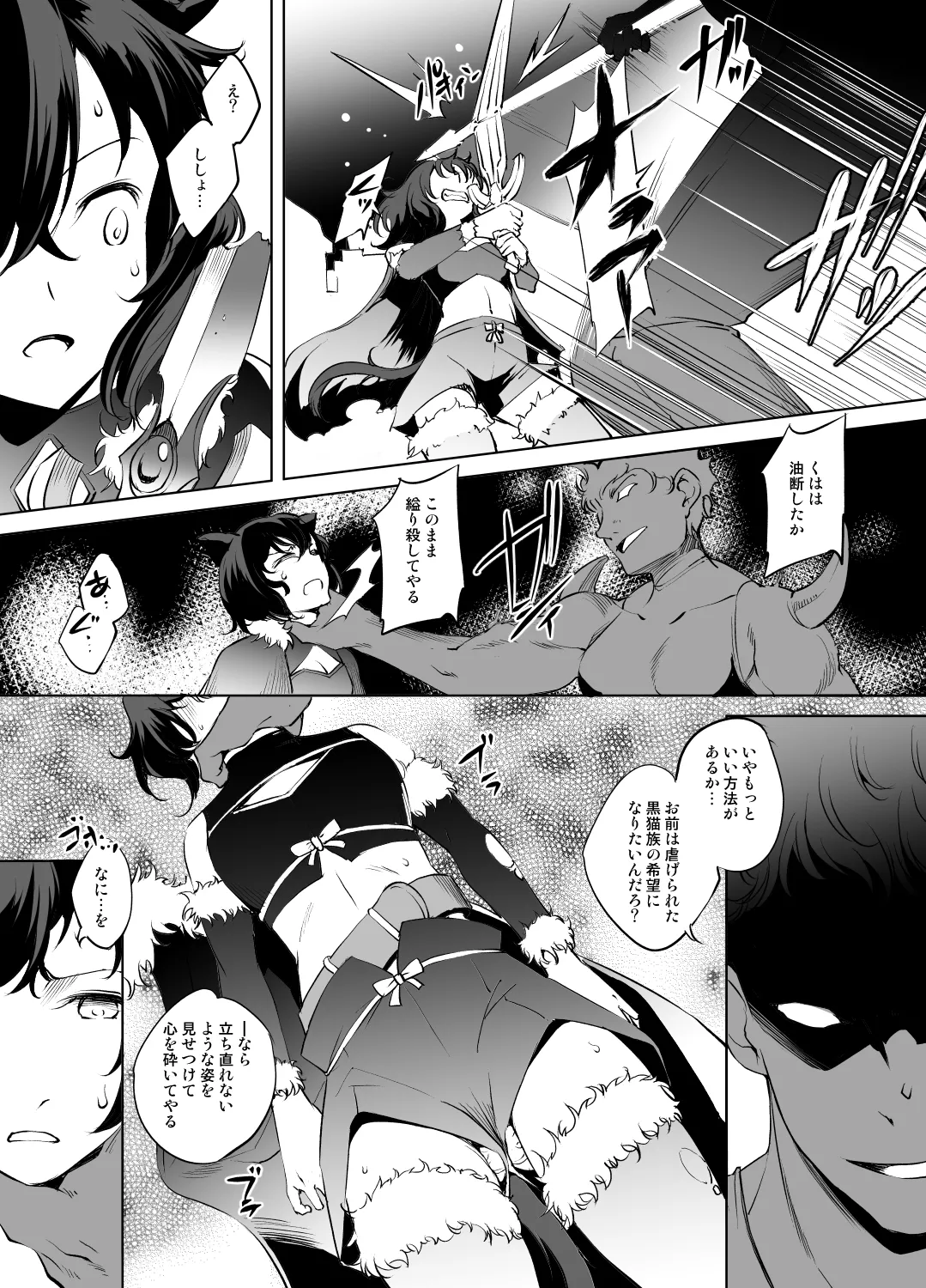 フランさん漫画