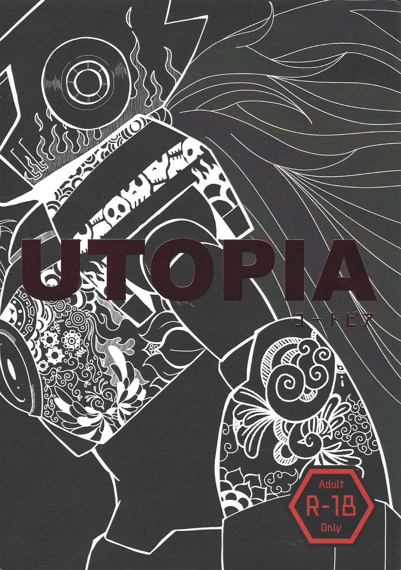 UTOPIA