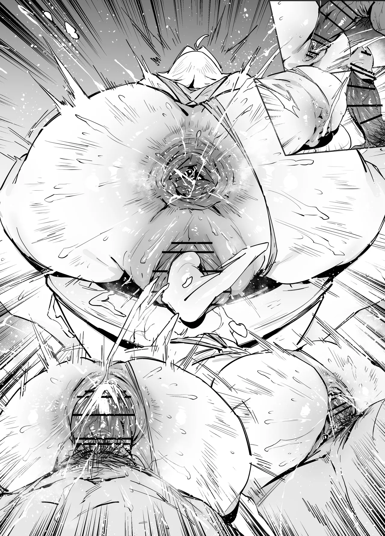 エレグ Page.19