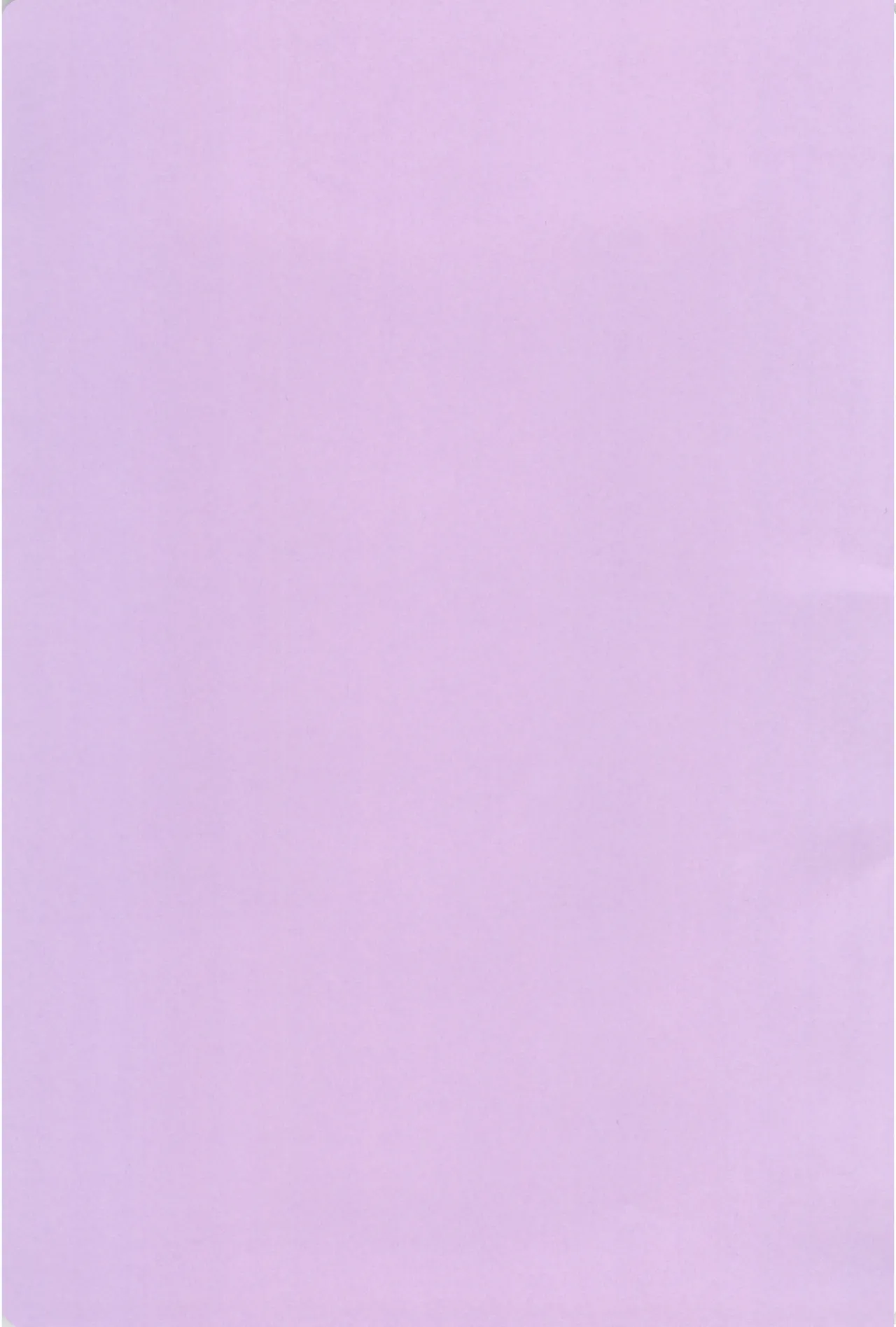 私たちの交点、対角線でつないで Page.3