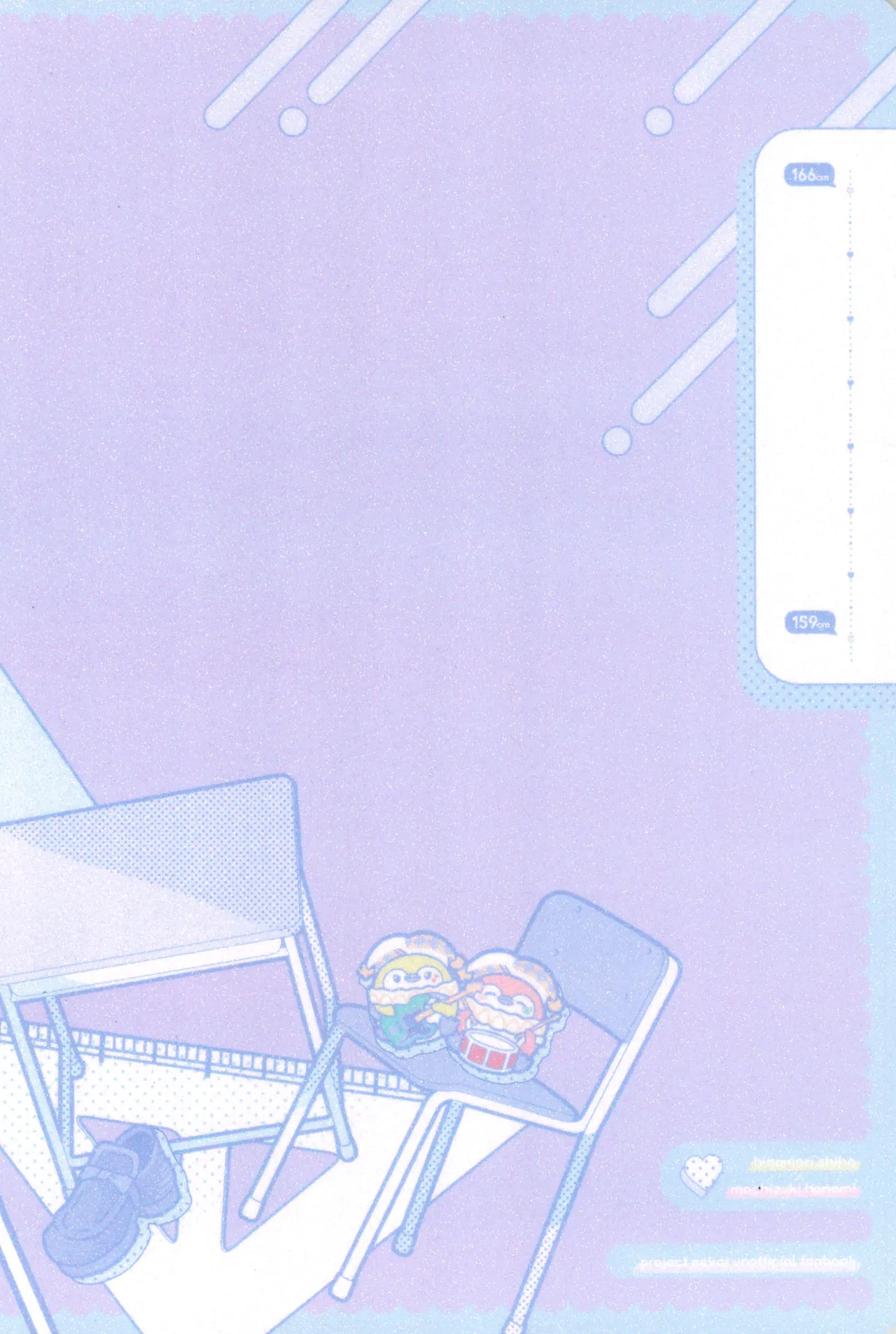 私たちの交点、対角線でつないで Page.34