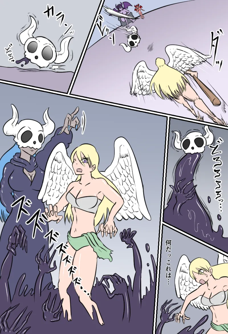 大天使の裁き Page.6