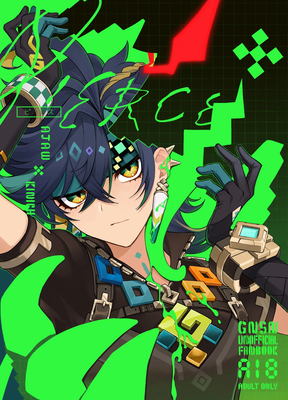Pierce