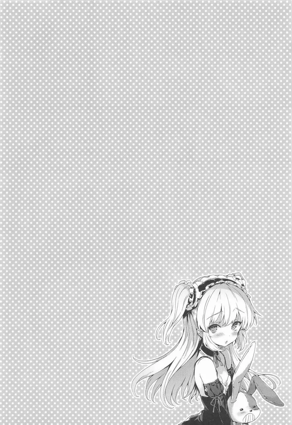 ねこはまんまがうつくしいまとめ本2 Page.113