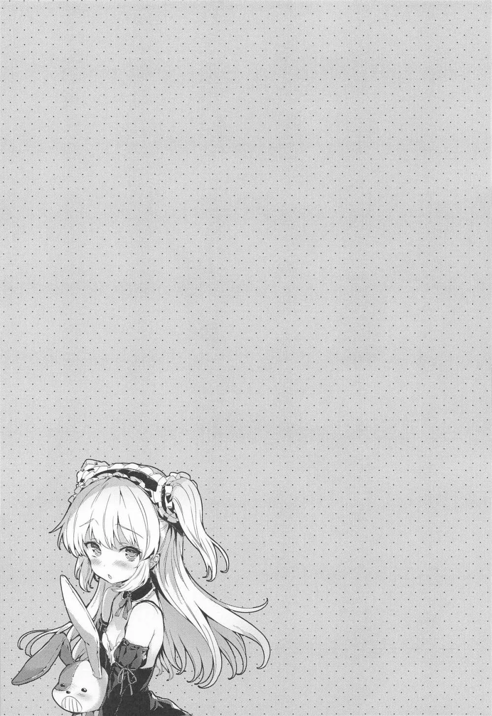 ねこはまんまがうつくしいまとめ本2 Page.176