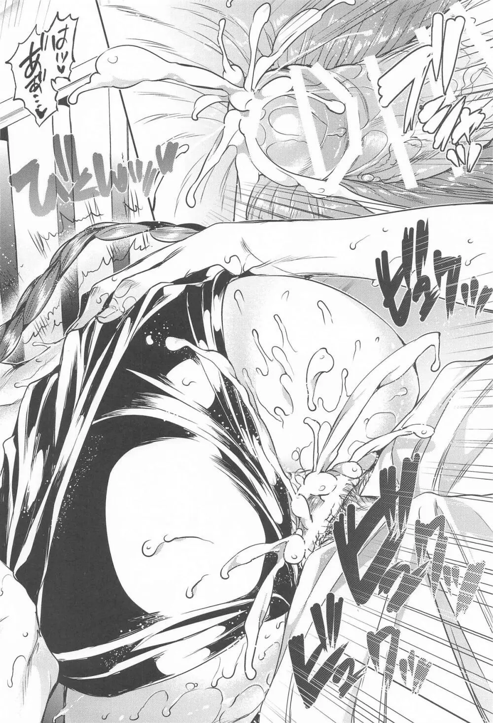 ねこはまんまがうつくしいまとめ本2 Page.53