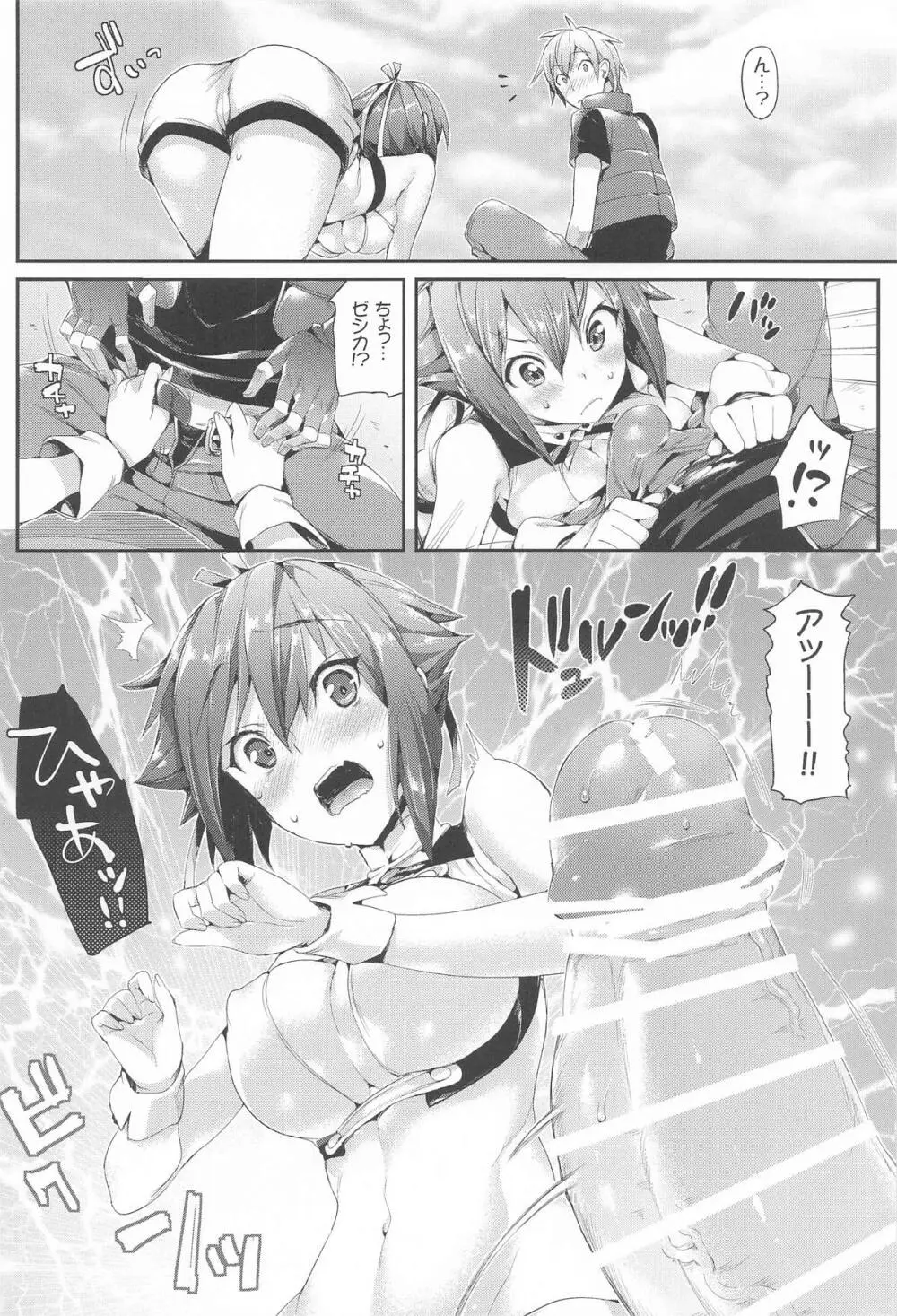ねこはまんまがうつくしいまとめ本2 Page.63