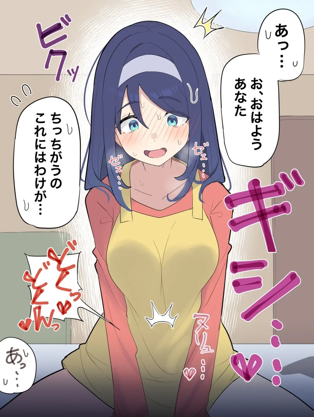 クールな同級生シリーズ