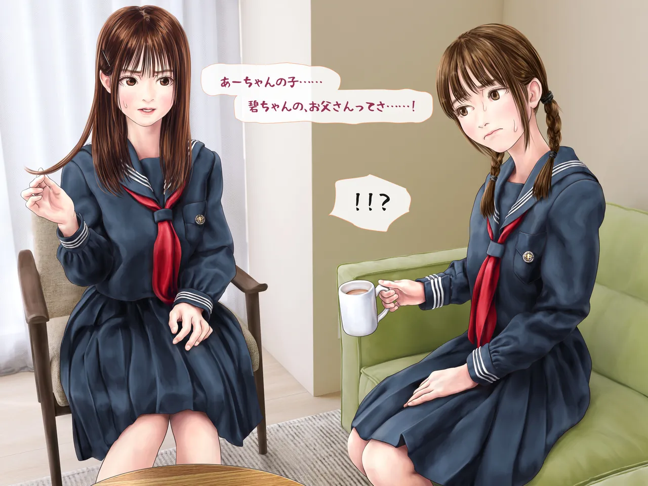 A story about having my daughter's friend give birth to my child ~ A sequel to the Yukari series ~ Page.166