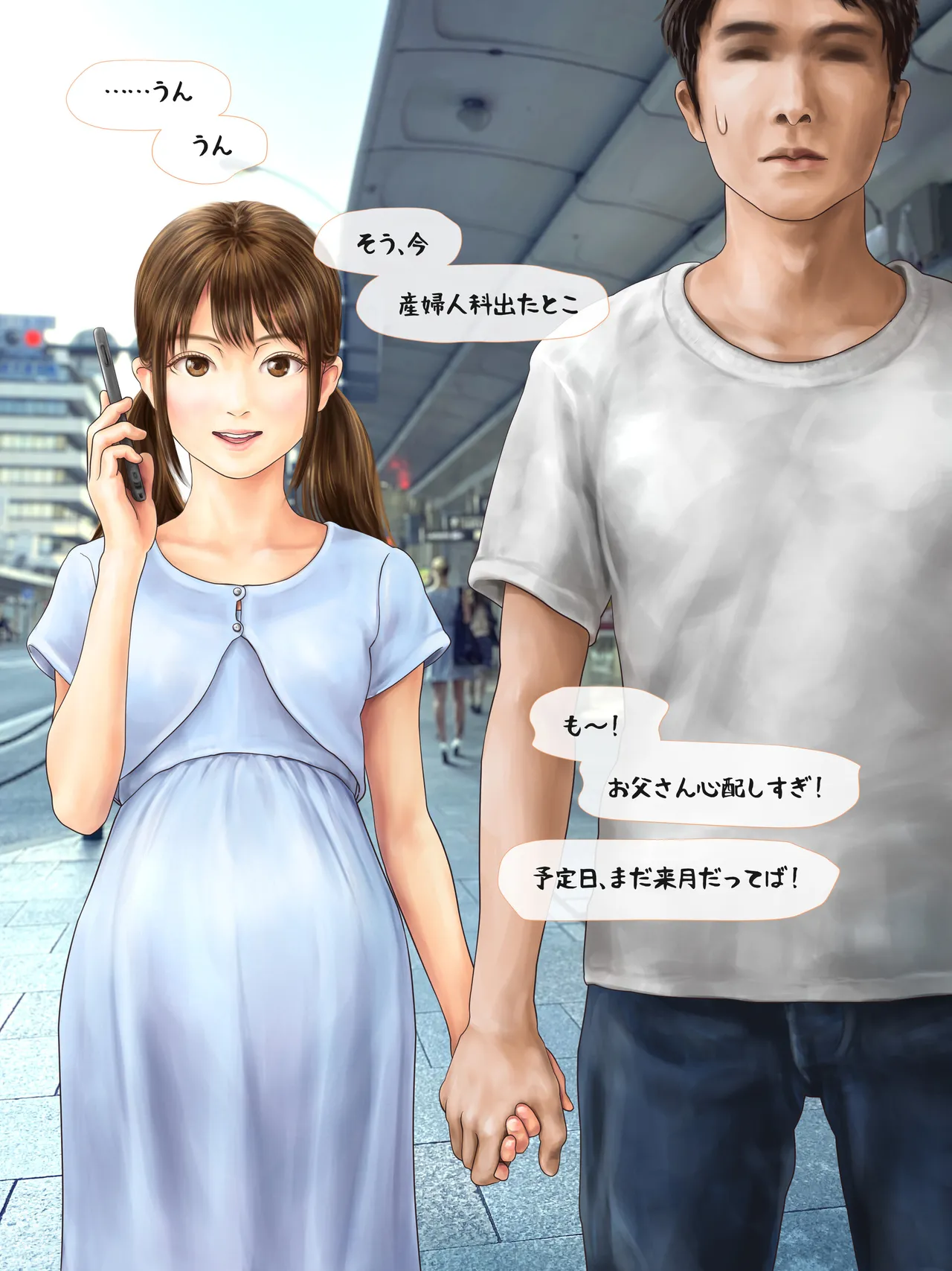 A story about having my daughter's friend give birth to my child ~ A sequel to the Yukari series ~ Page.41