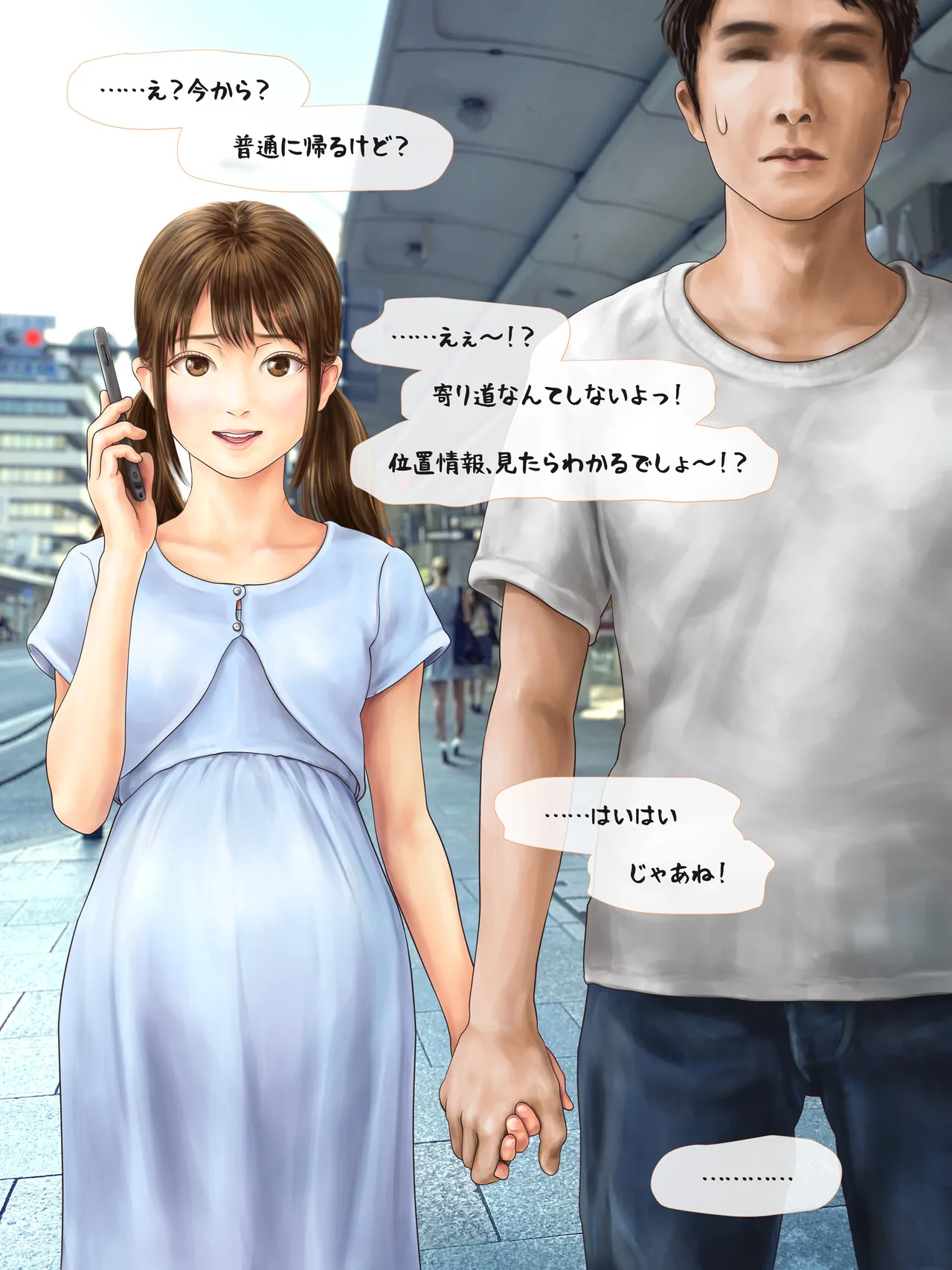 A story about having my daughter's friend give birth to my child ~ A sequel to the Yukari series ~ Page.42