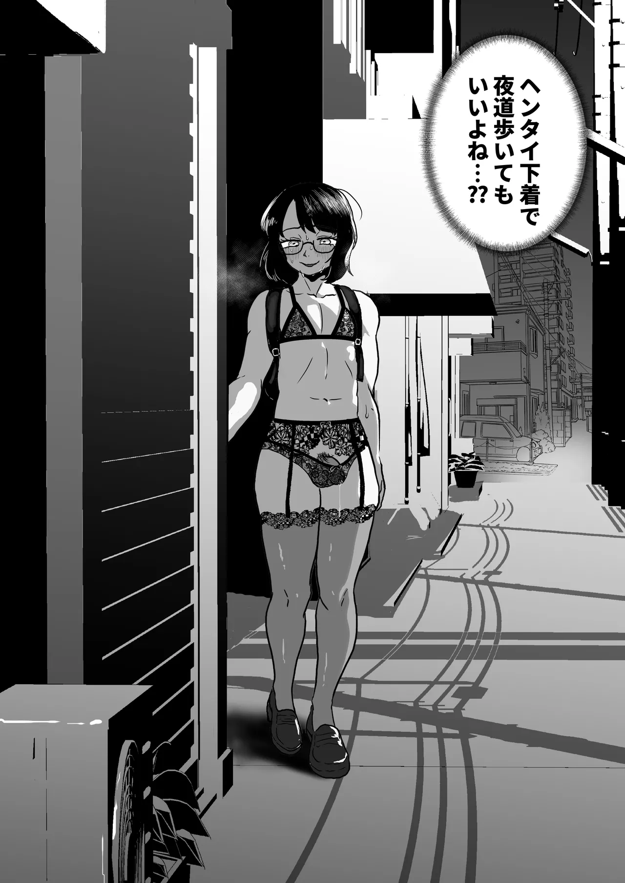 夜に女装変態露出してたら同僚に強姦されました… Page.13