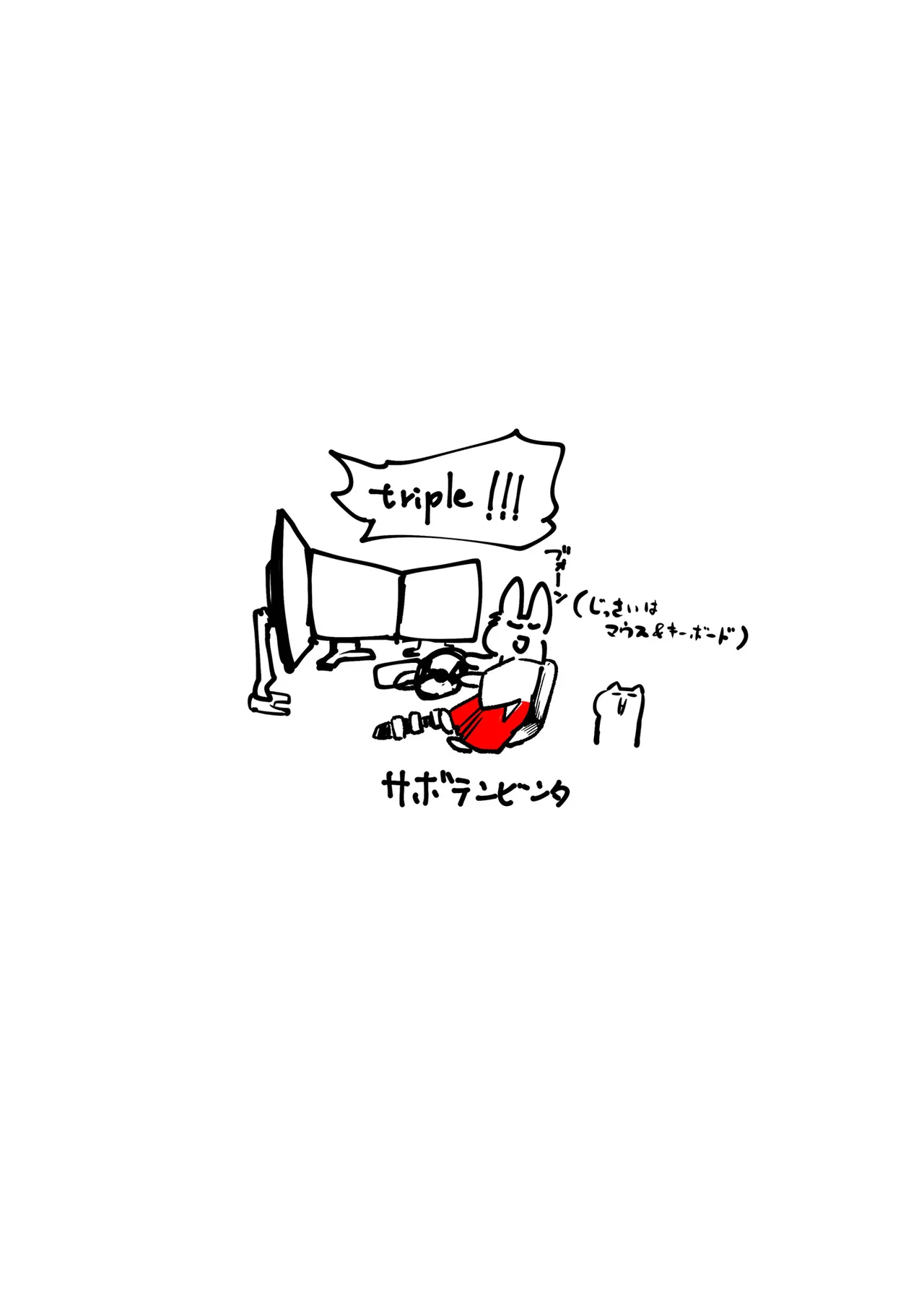 放課後のアレの本 Page.23