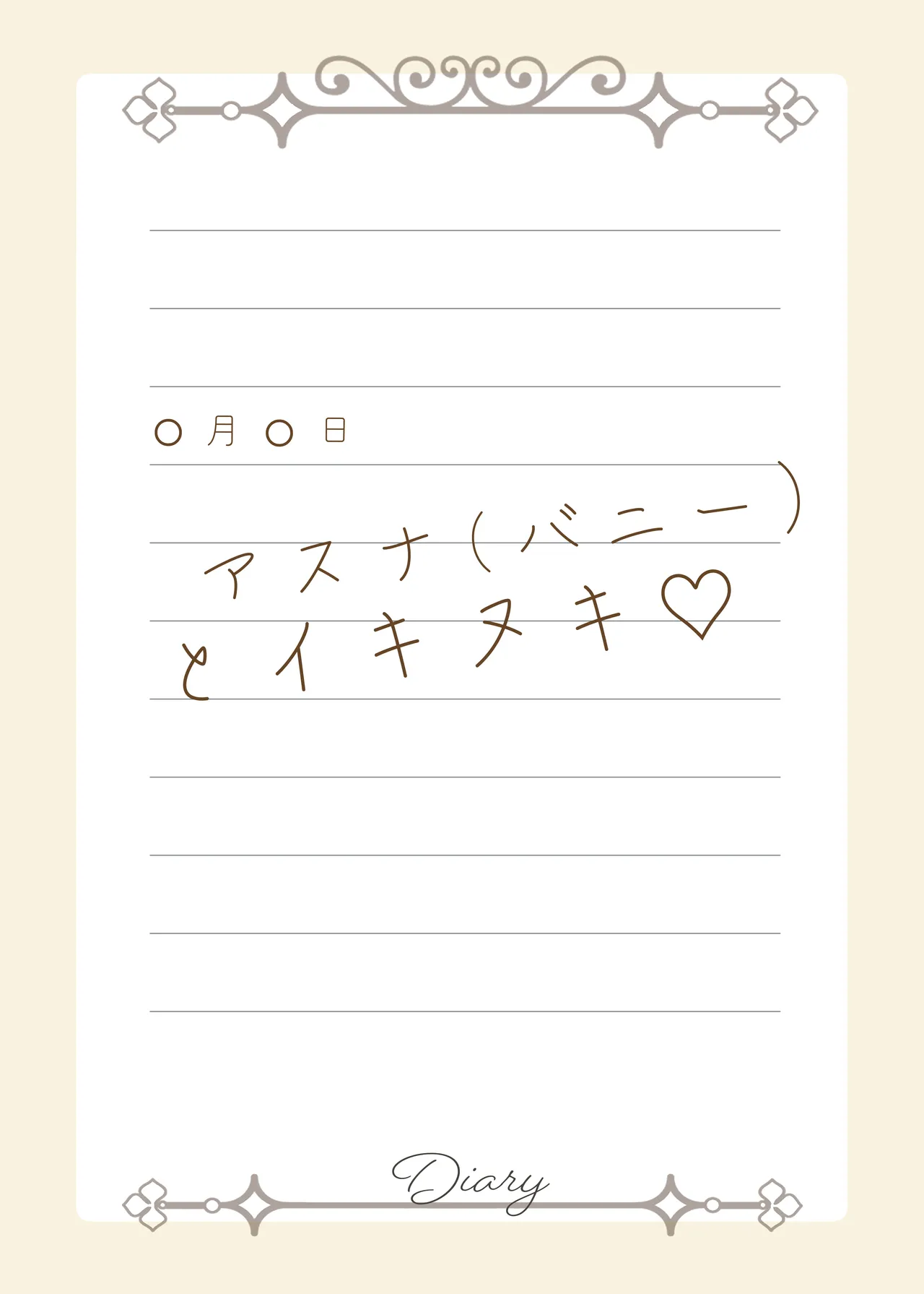 先生いっぱいHなことしませんか? -ブルアカ同人誌まとめ本- Page.100