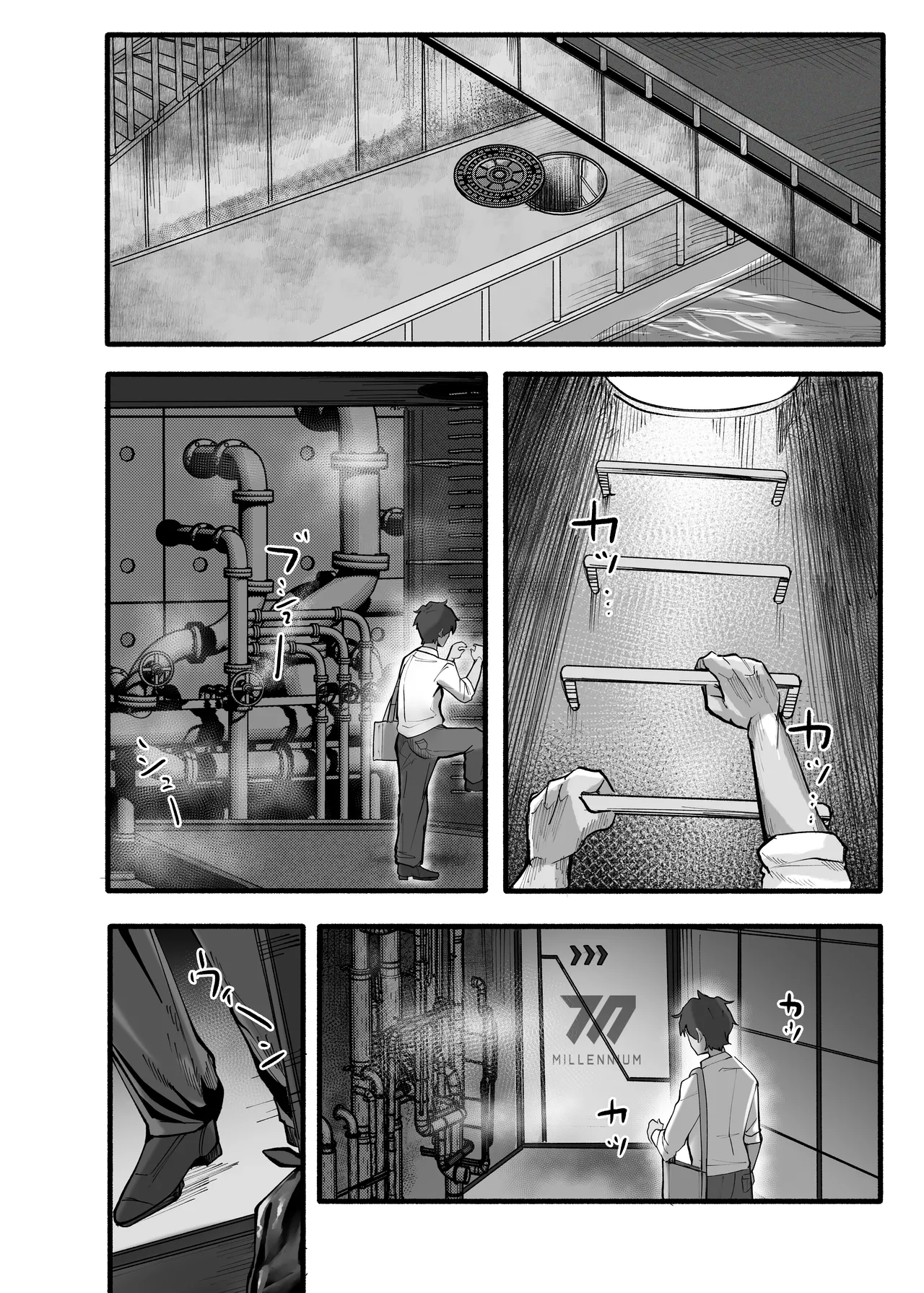 先生いっぱいHなことしませんか? -ブルアカ同人誌まとめ本- Page.33