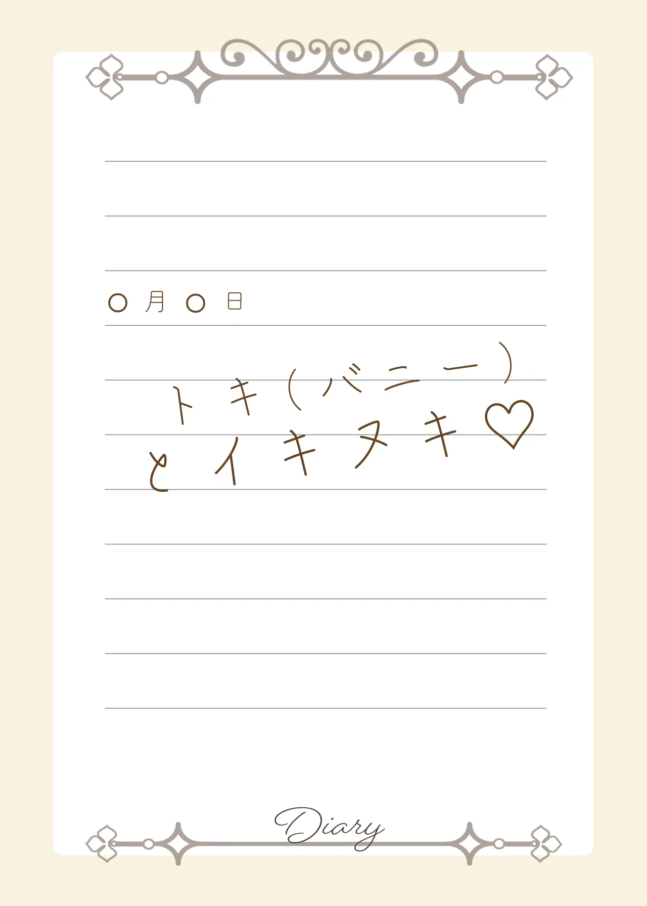先生いっぱいHなことしませんか? -ブルアカ同人誌まとめ本- Page.93