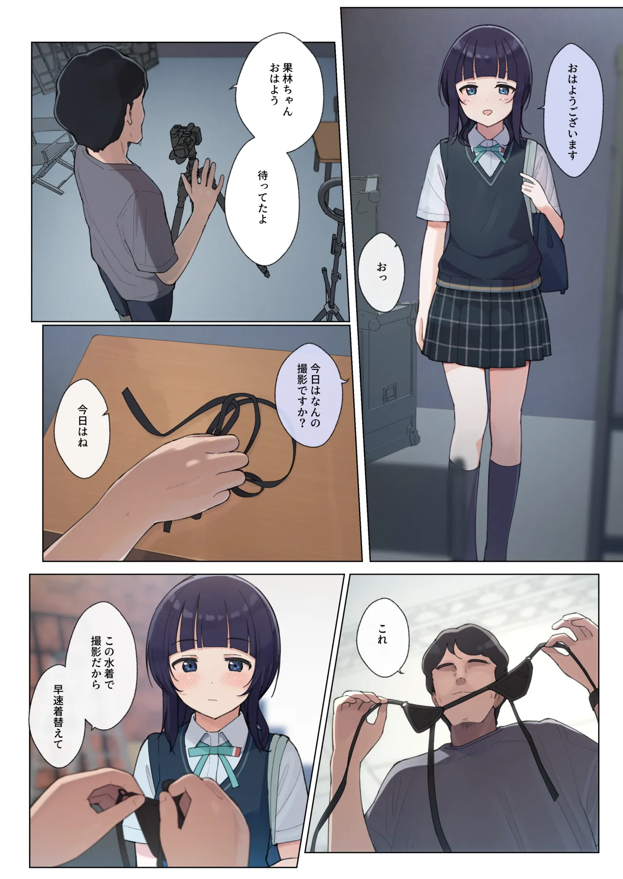果林さん、撮影のお仕事。