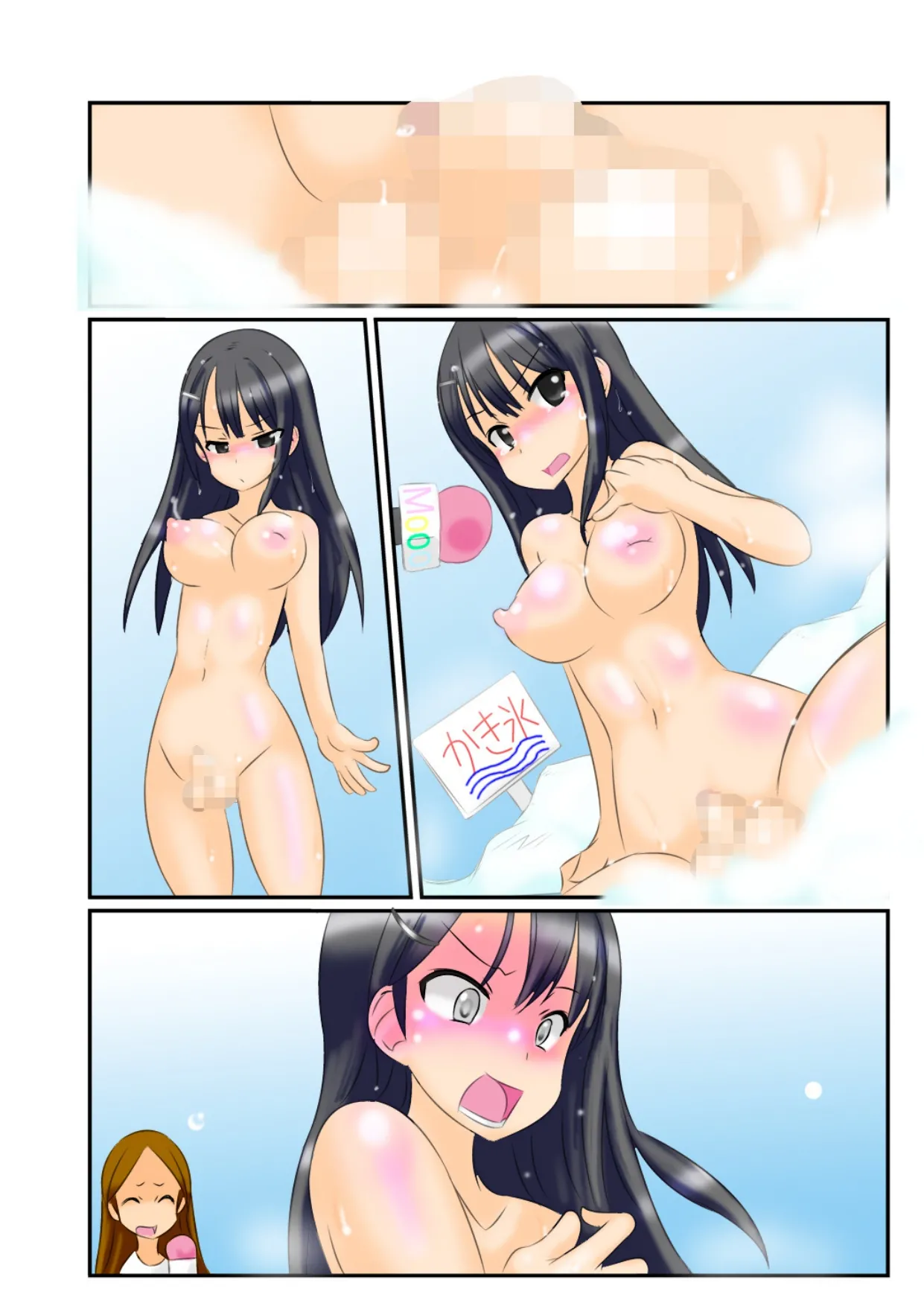 包茎ふたなりアイドルの 体を張ったふりちんチャレンジ! Page.40