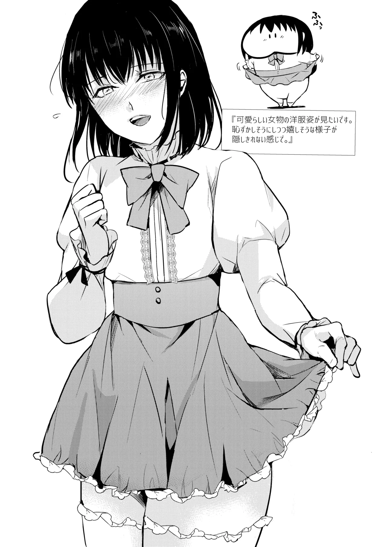 結01-03総集編 Page.96