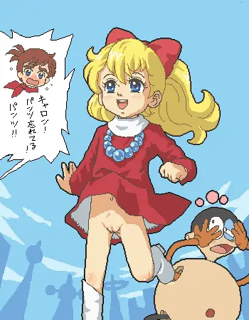 ART Kasuga h Page.53