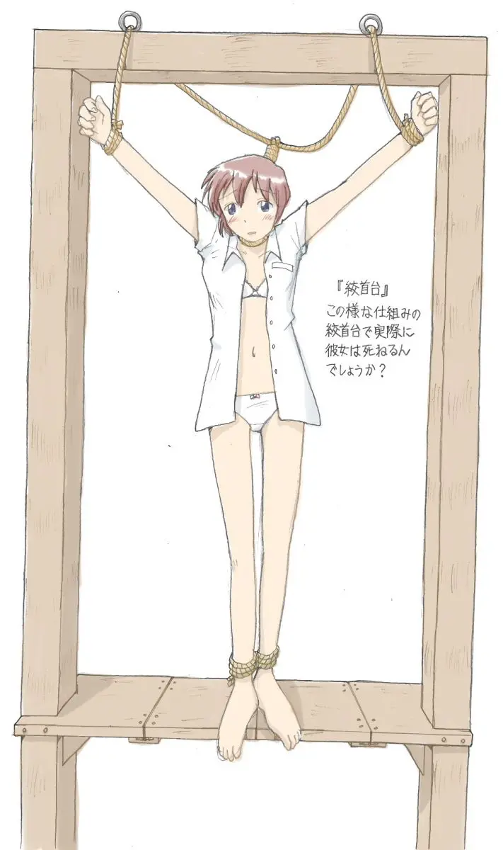 Torture School Festival & Museum & many more - Sachisuke Masumura Page.113