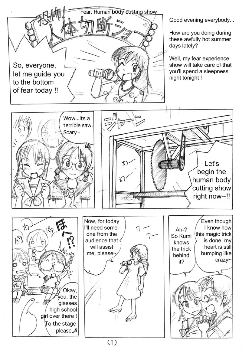 Torture School Festival & Museum & many more - Sachisuke Masumura Page.48