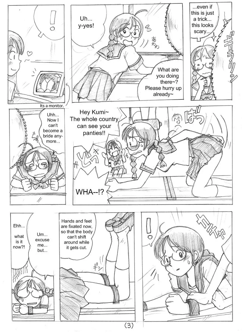 Torture School Festival & Museum & many more - Sachisuke Masumura Page.50