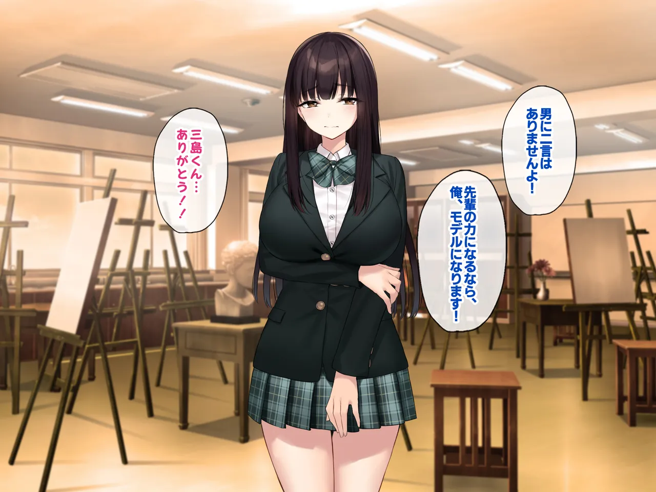 巨乳な先輩? 巨乳な幼なじみ? 二人とハーレムH...する? Page.12