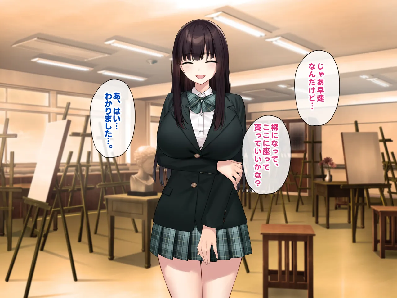 巨乳な先輩? 巨乳な幼なじみ? 二人とハーレムH...する? Page.13