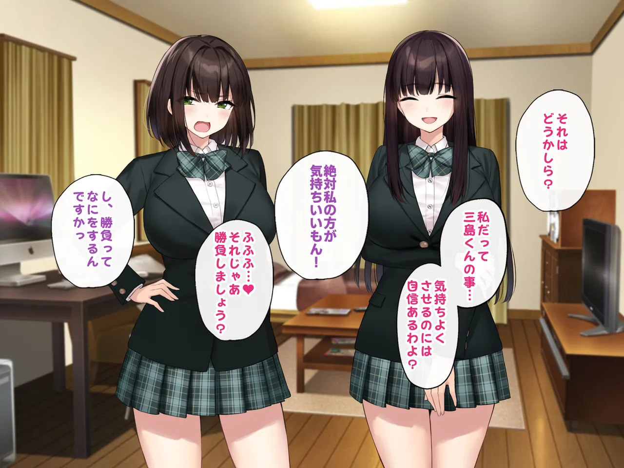 巨乳な先輩? 巨乳な幼なじみ? 二人とハーレムH...する? Page.154