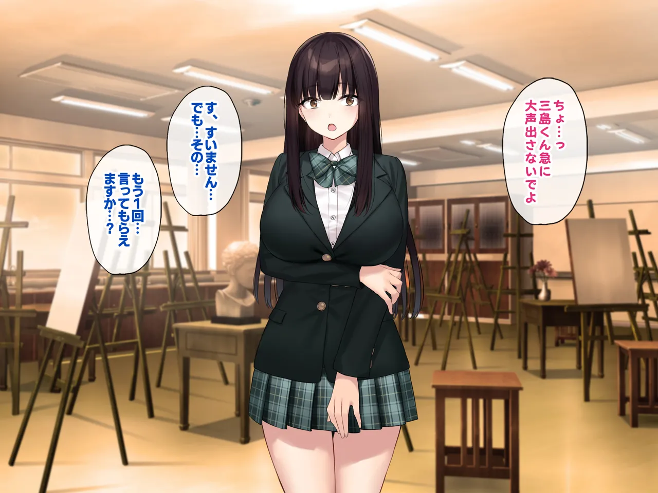 巨乳な先輩? 巨乳な幼なじみ? 二人とハーレムH...する? Page.3