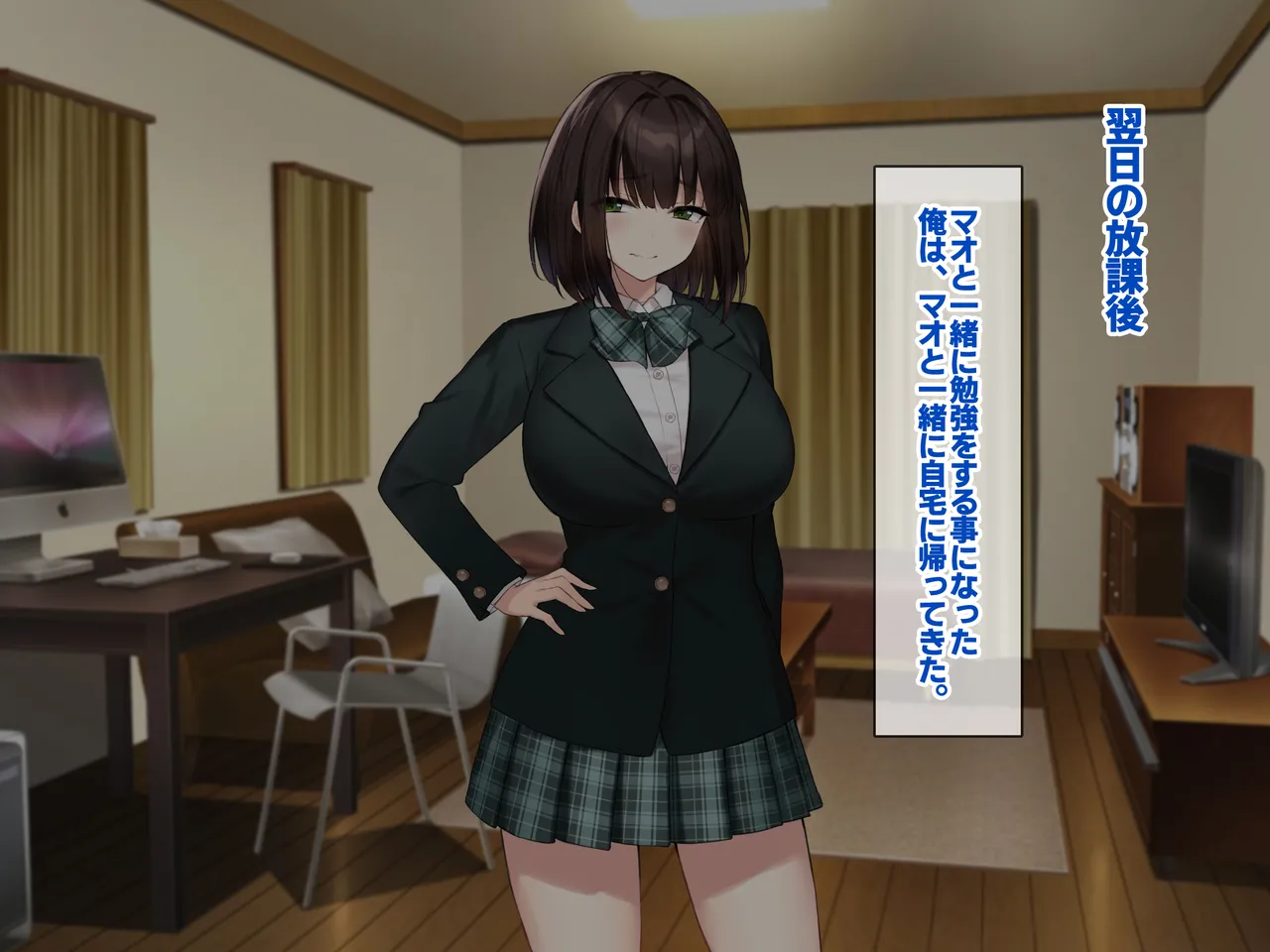 巨乳な先輩? 巨乳な幼なじみ? 二人とハーレムH...する? Page.50