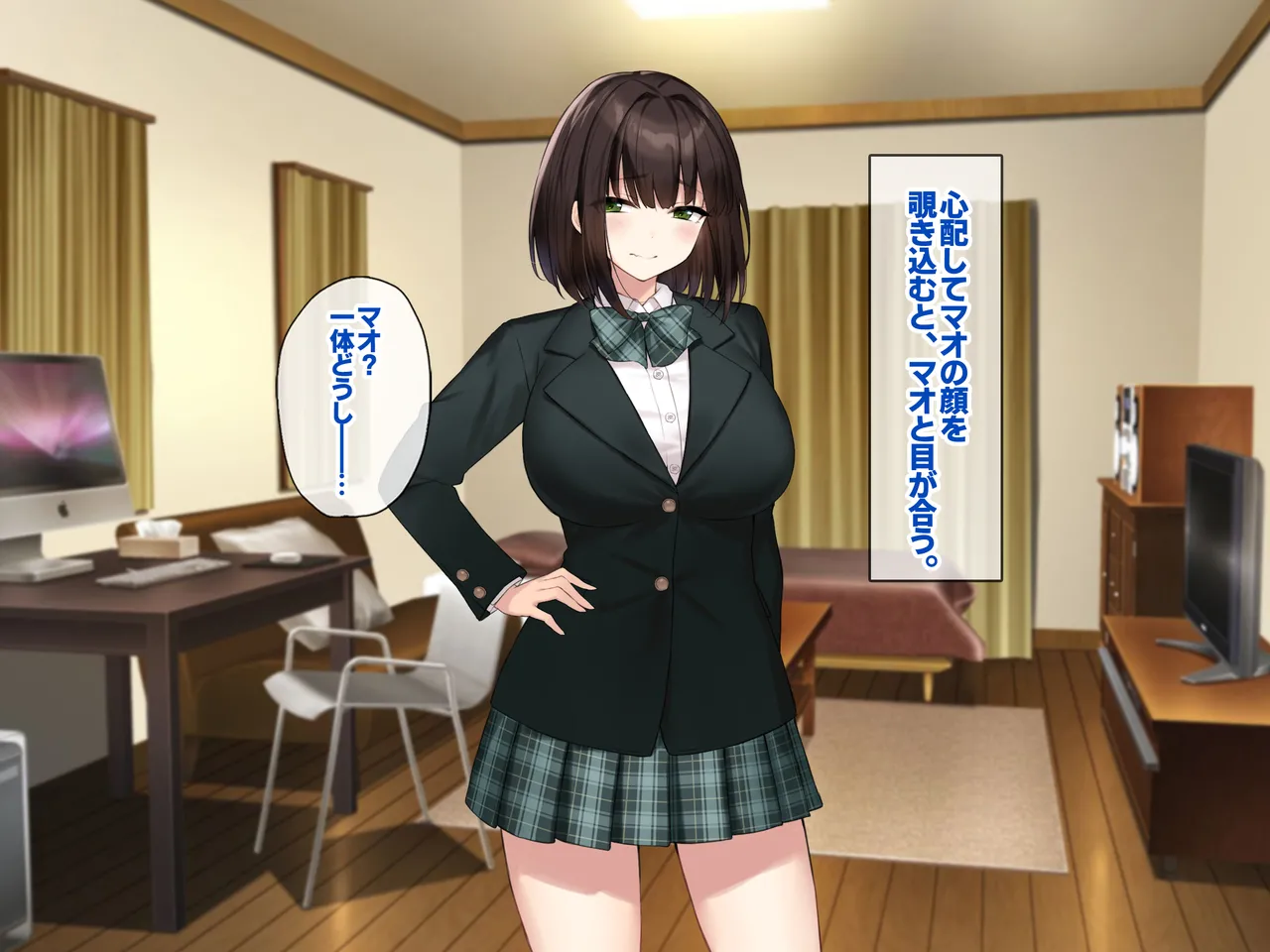 巨乳な先輩? 巨乳な幼なじみ? 二人とハーレムH...する? Page.52