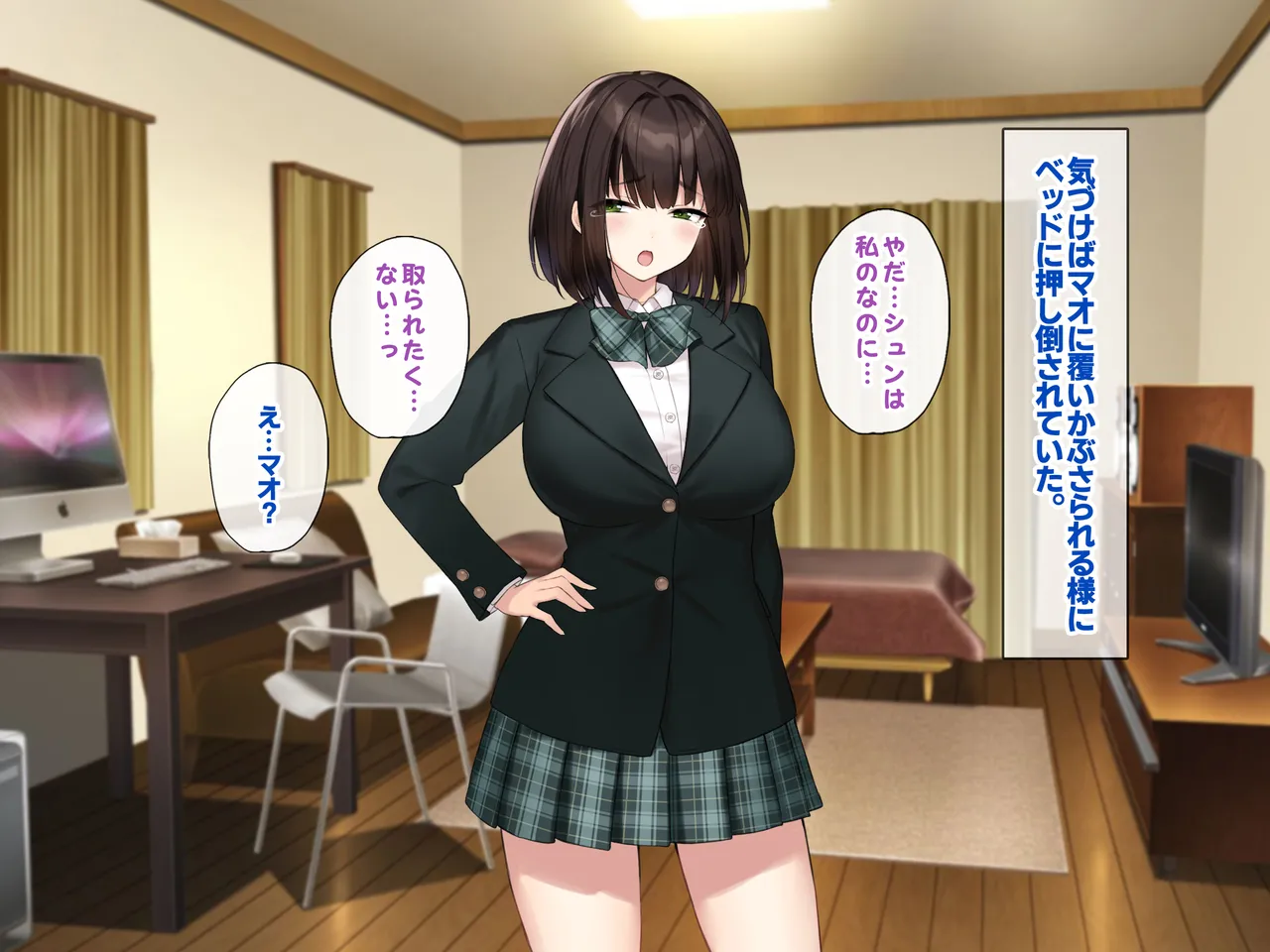 巨乳な先輩? 巨乳な幼なじみ? 二人とハーレムH...する? Page.54
