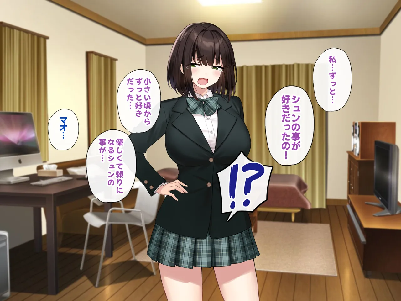 巨乳な先輩? 巨乳な幼なじみ? 二人とハーレムH...する? Page.55