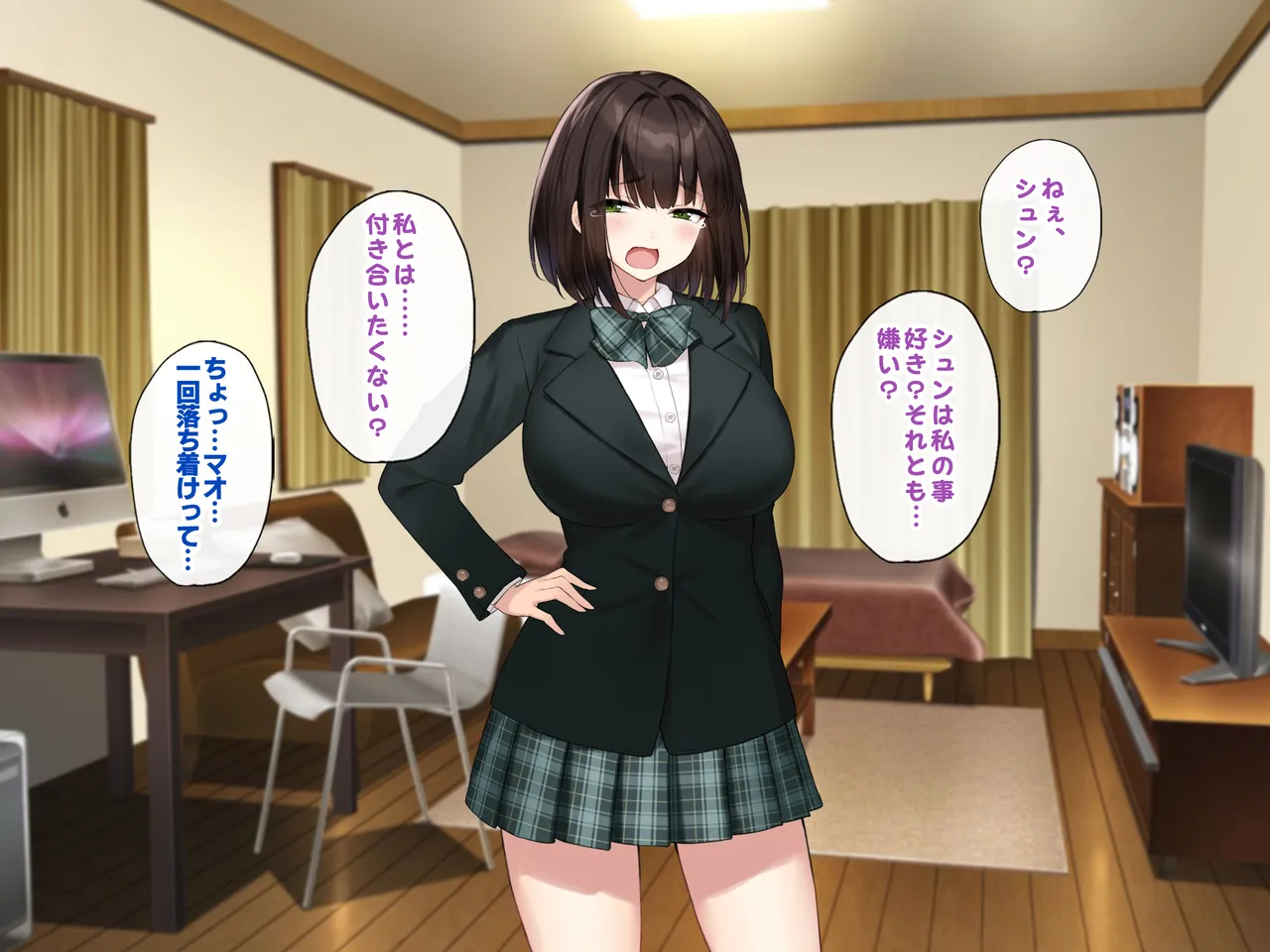 巨乳な先輩? 巨乳な幼なじみ? 二人とハーレムH...する? Page.57