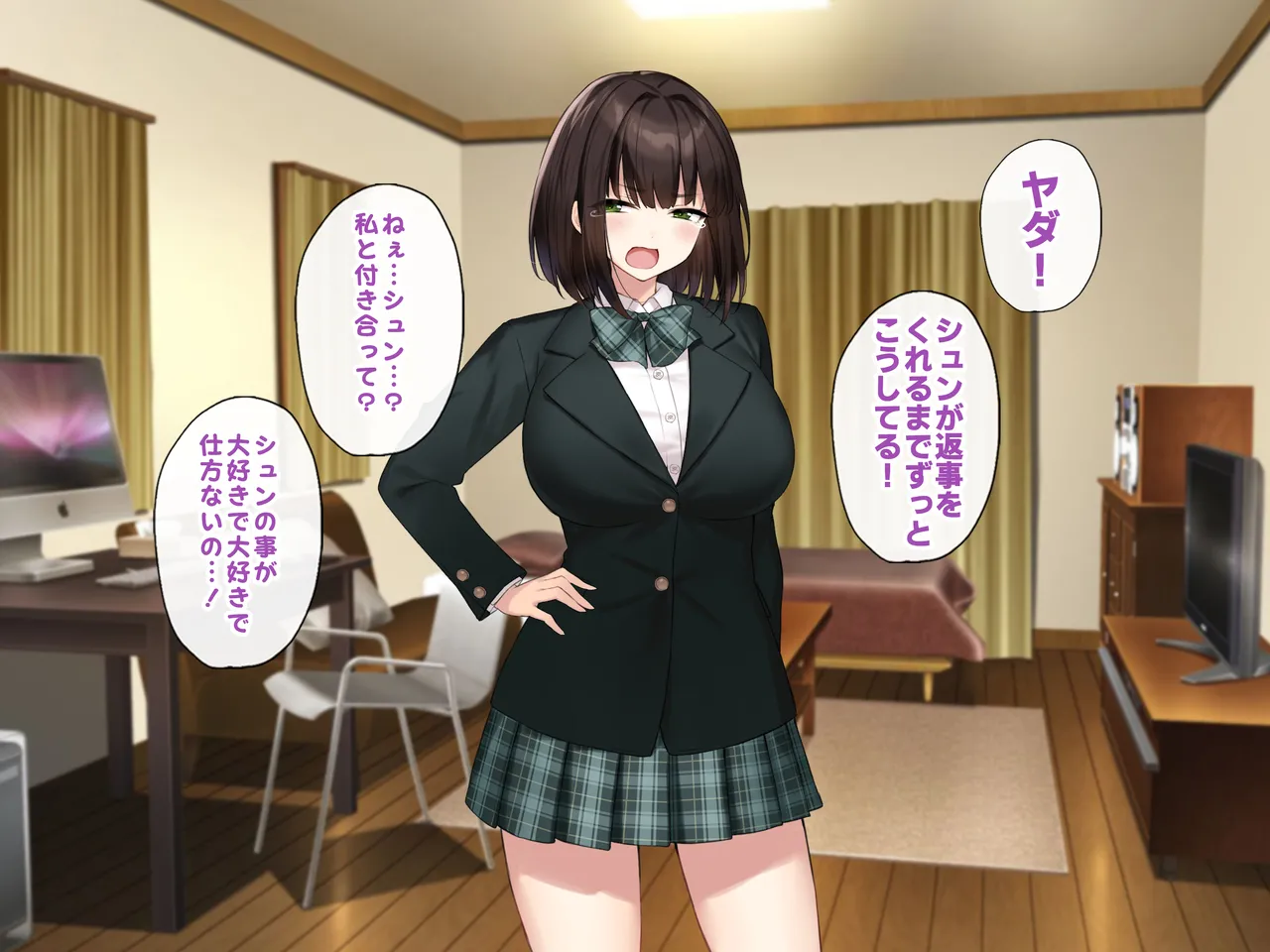 巨乳な先輩? 巨乳な幼なじみ? 二人とハーレムH...する? Page.58