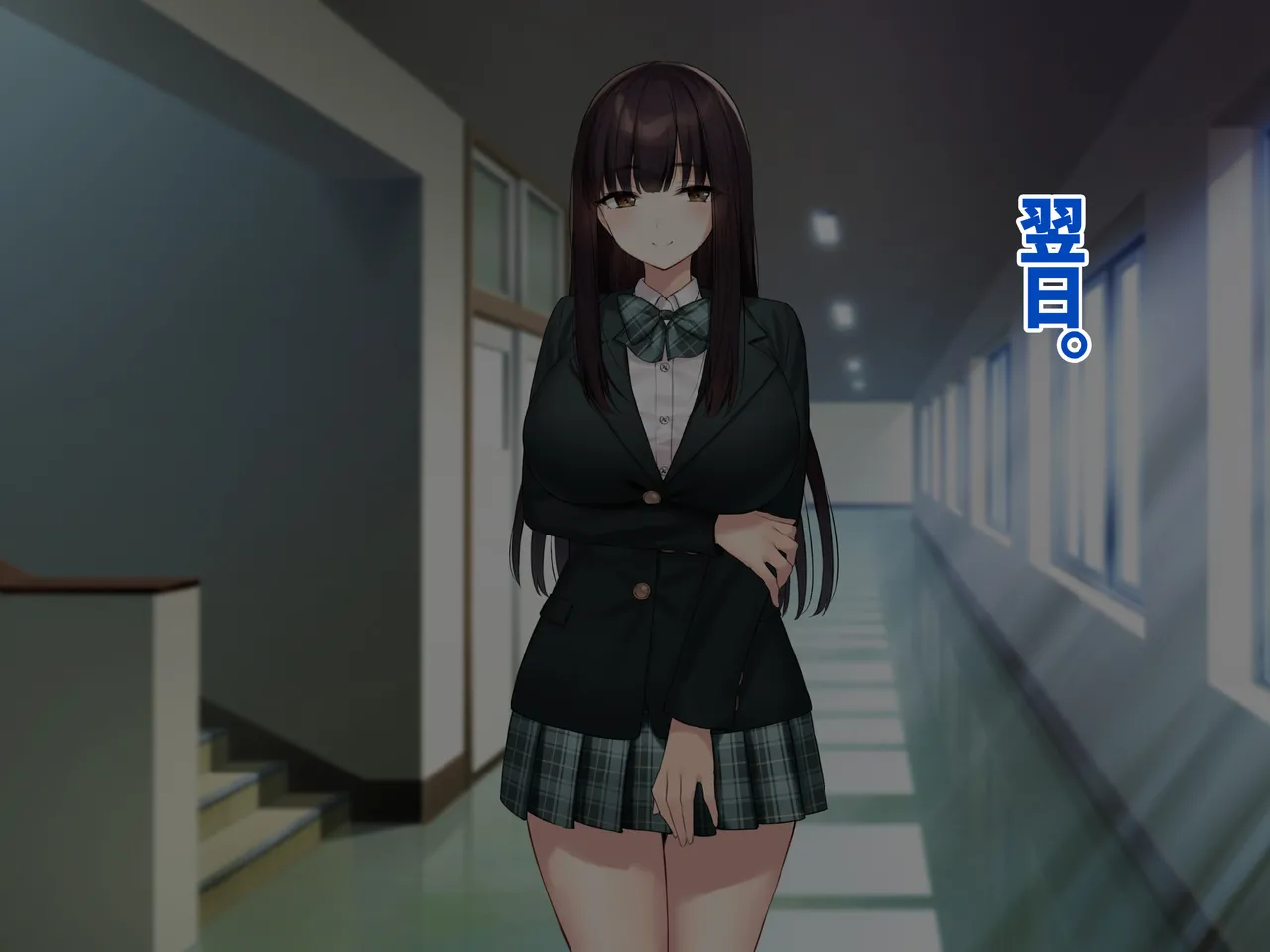 巨乳な先輩? 巨乳な幼なじみ? 二人とハーレムH...する? Page.99