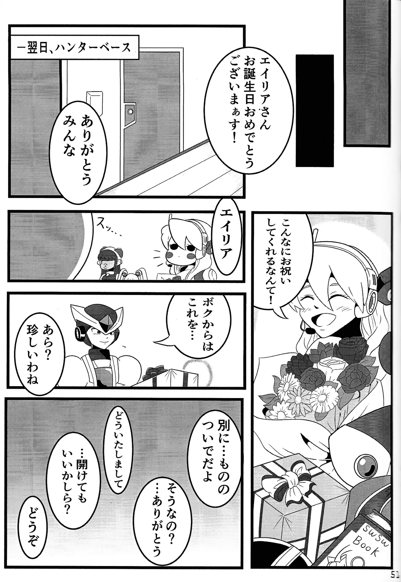 Aka to ao no senritsu Page.50