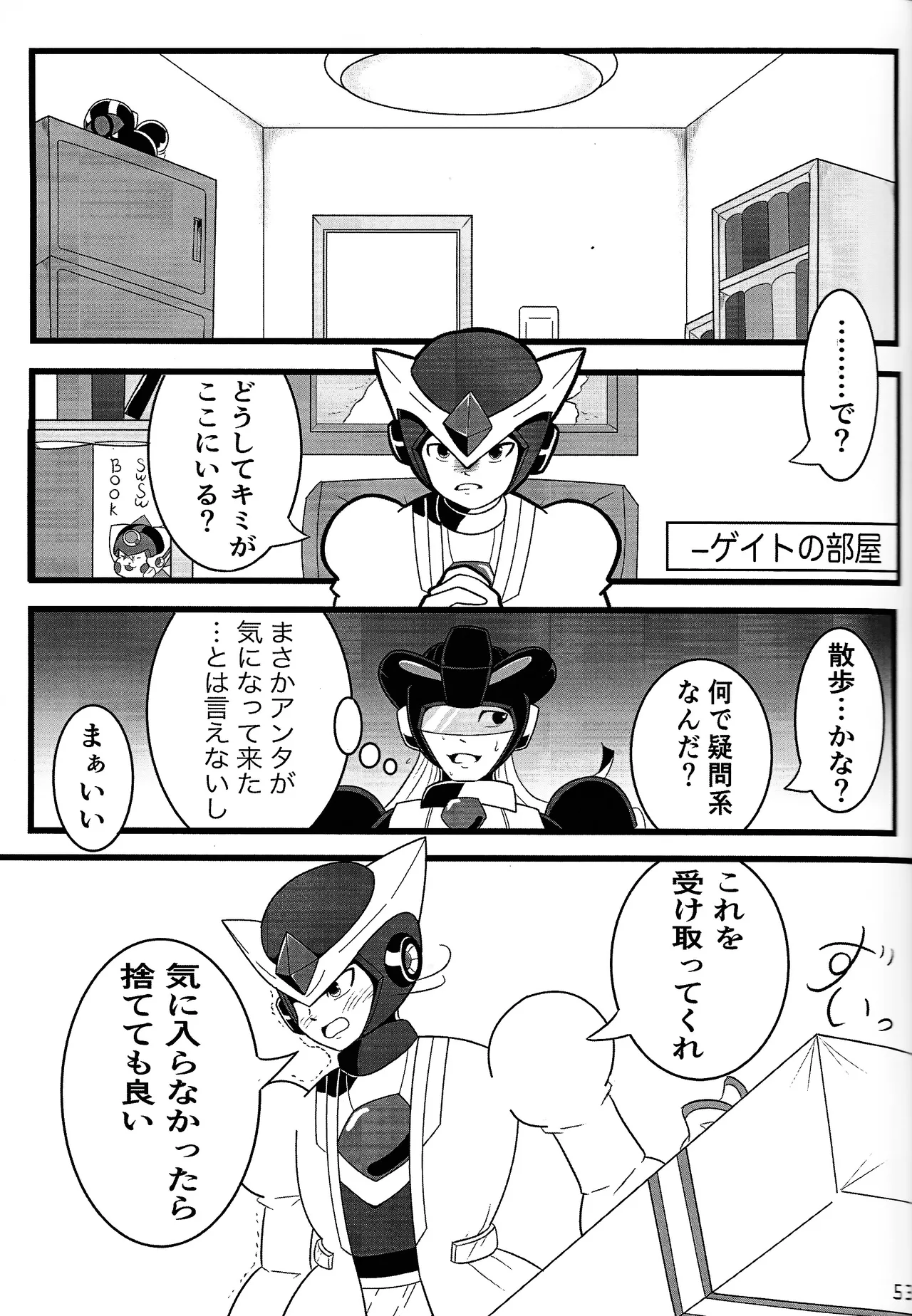 Aka to ao no senritsu Page.52