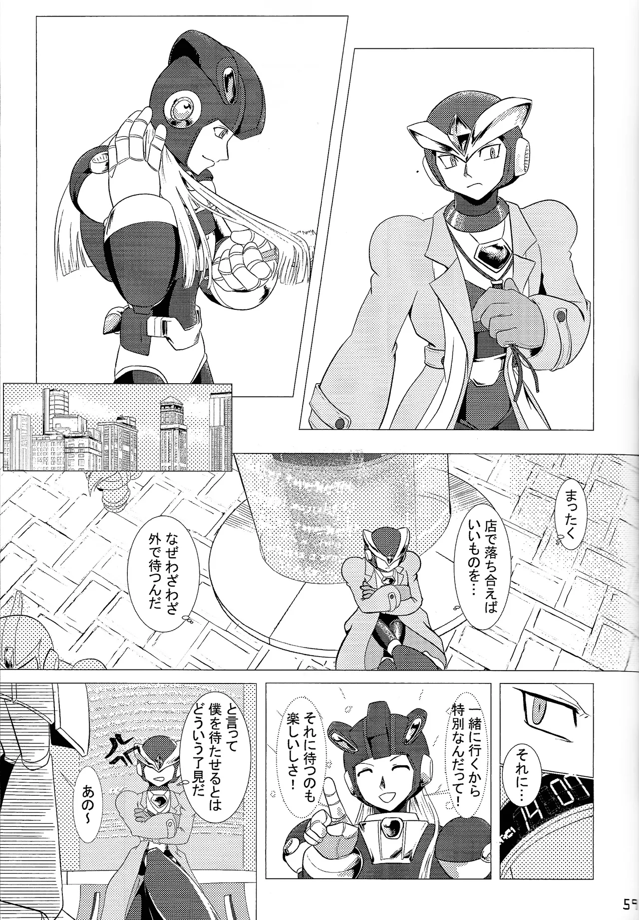 Aka to ao no senritsu Page.58
