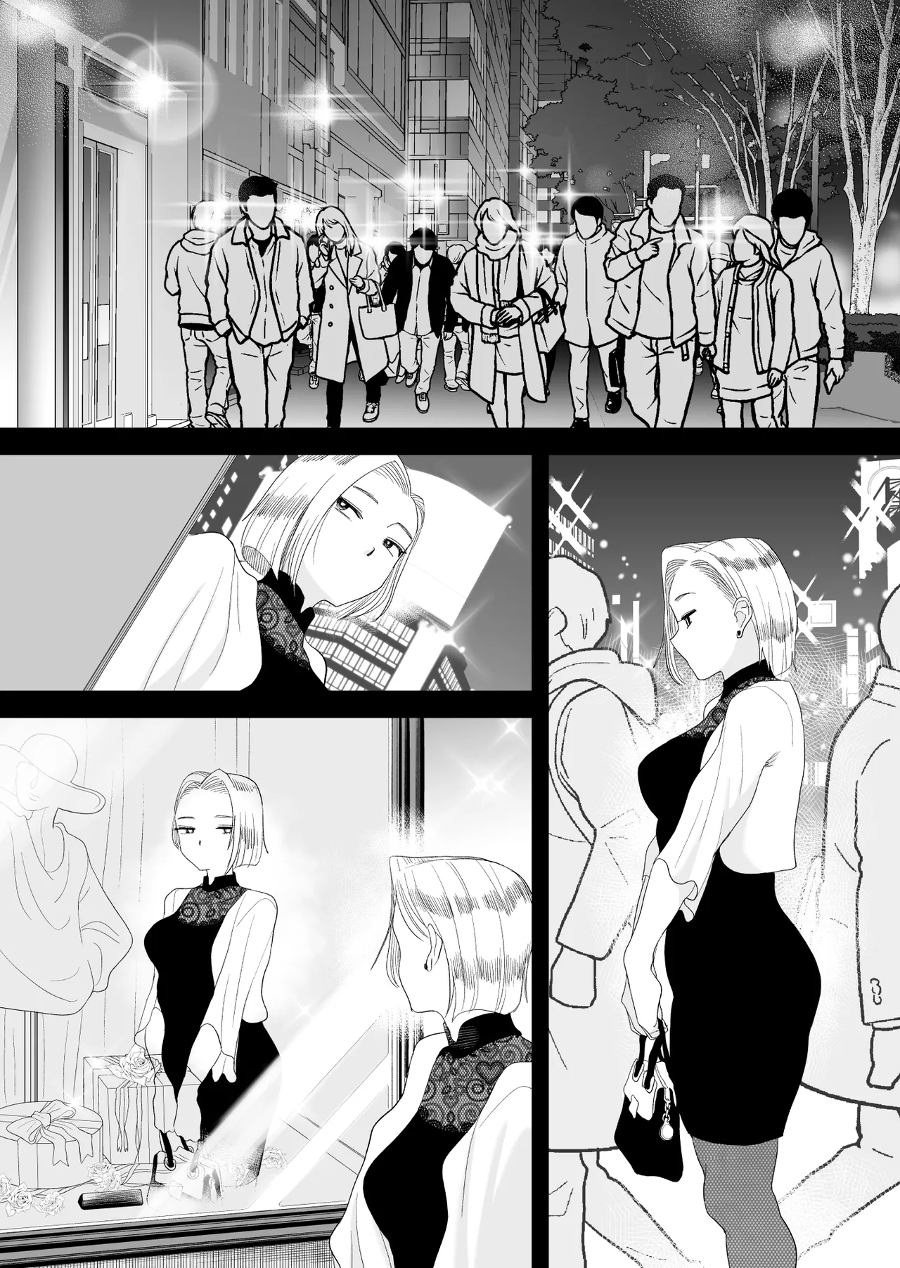 妻にモザイク3 Page.3